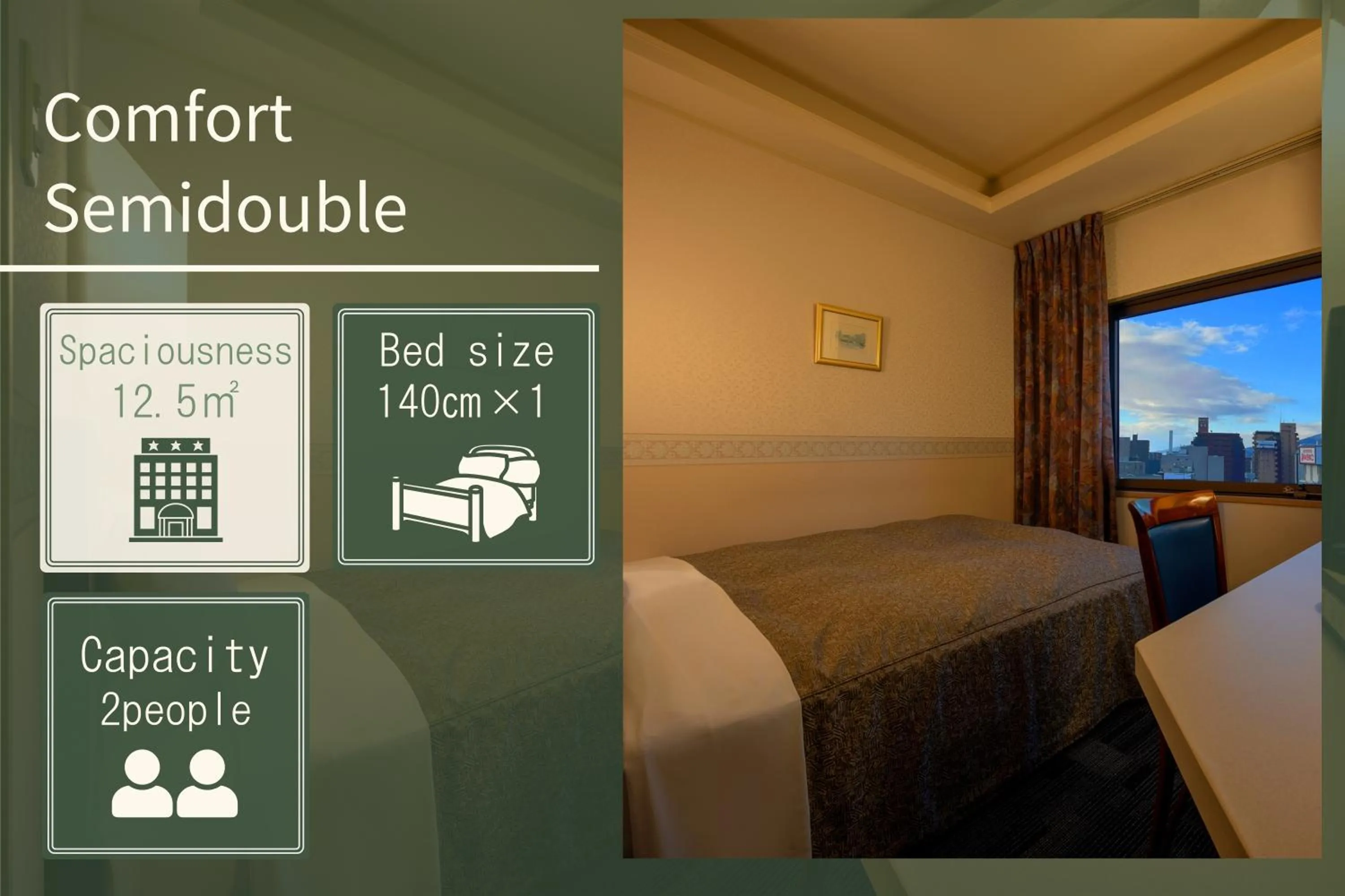 Small Double Room - Smoking in Hotel Ace Morioka