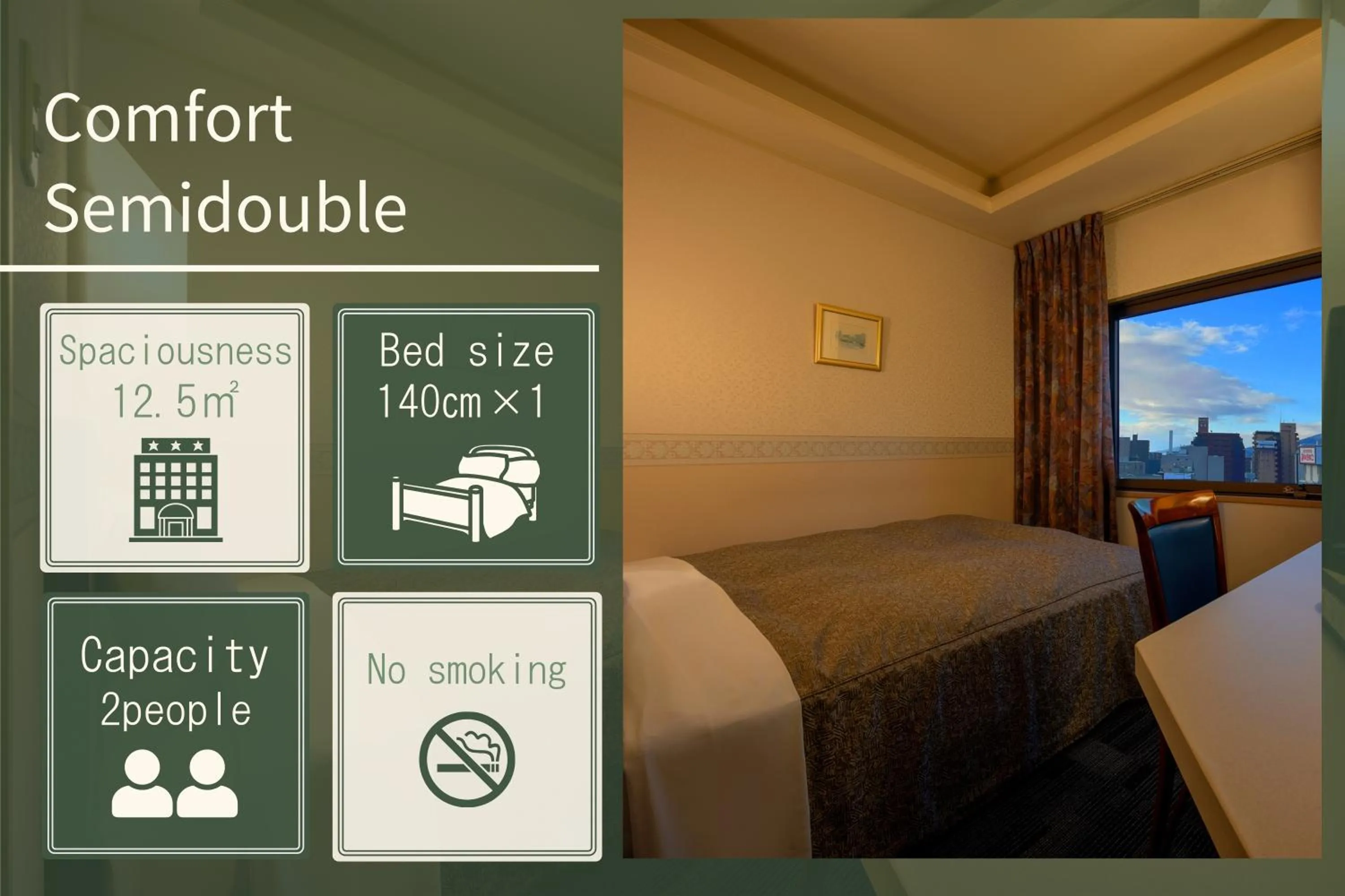 Small Double Room - Non-Smoking in Hotel Ace Morioka