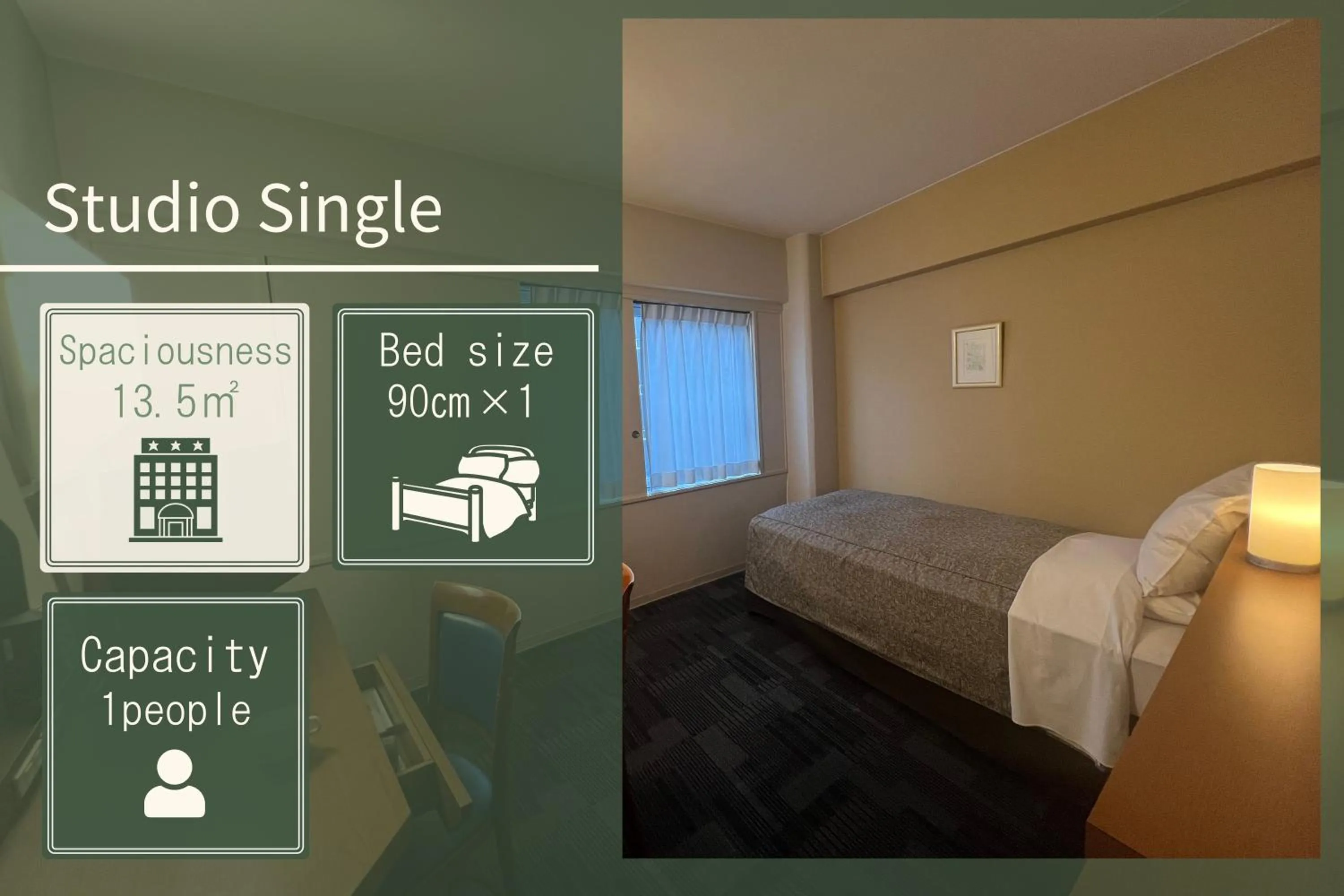 Comfort Twin Room - Smoking in Hotel Ace Morioka