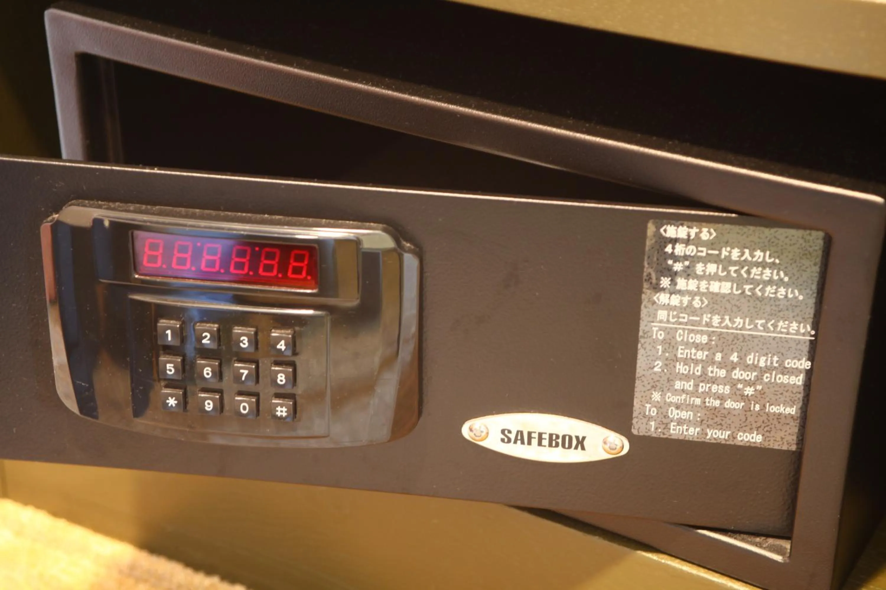 Moderate Twin Room with Extra Bed - Smoking in Hakodate-Onuma Prince Hotel