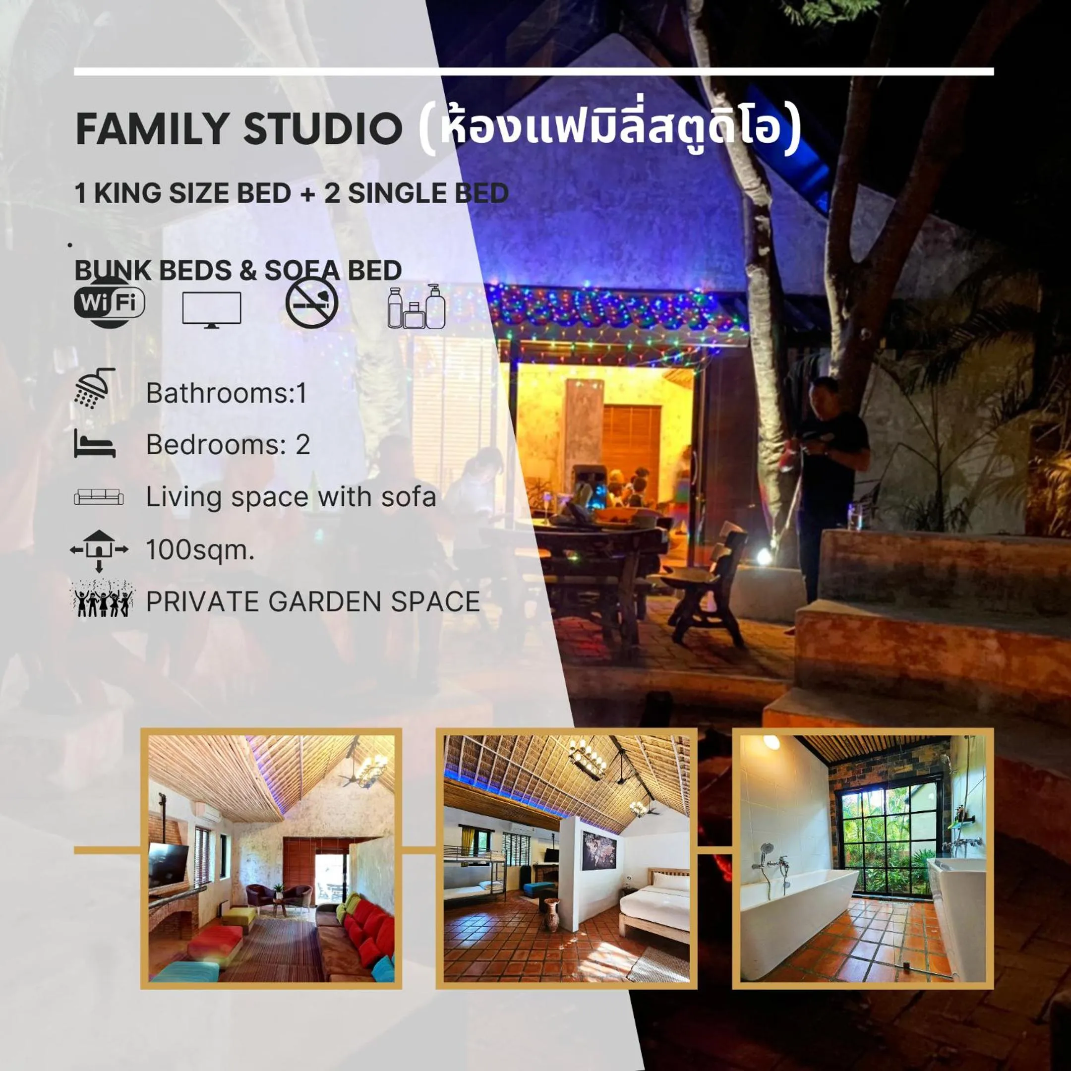Family Studio in Baanpong Lodge