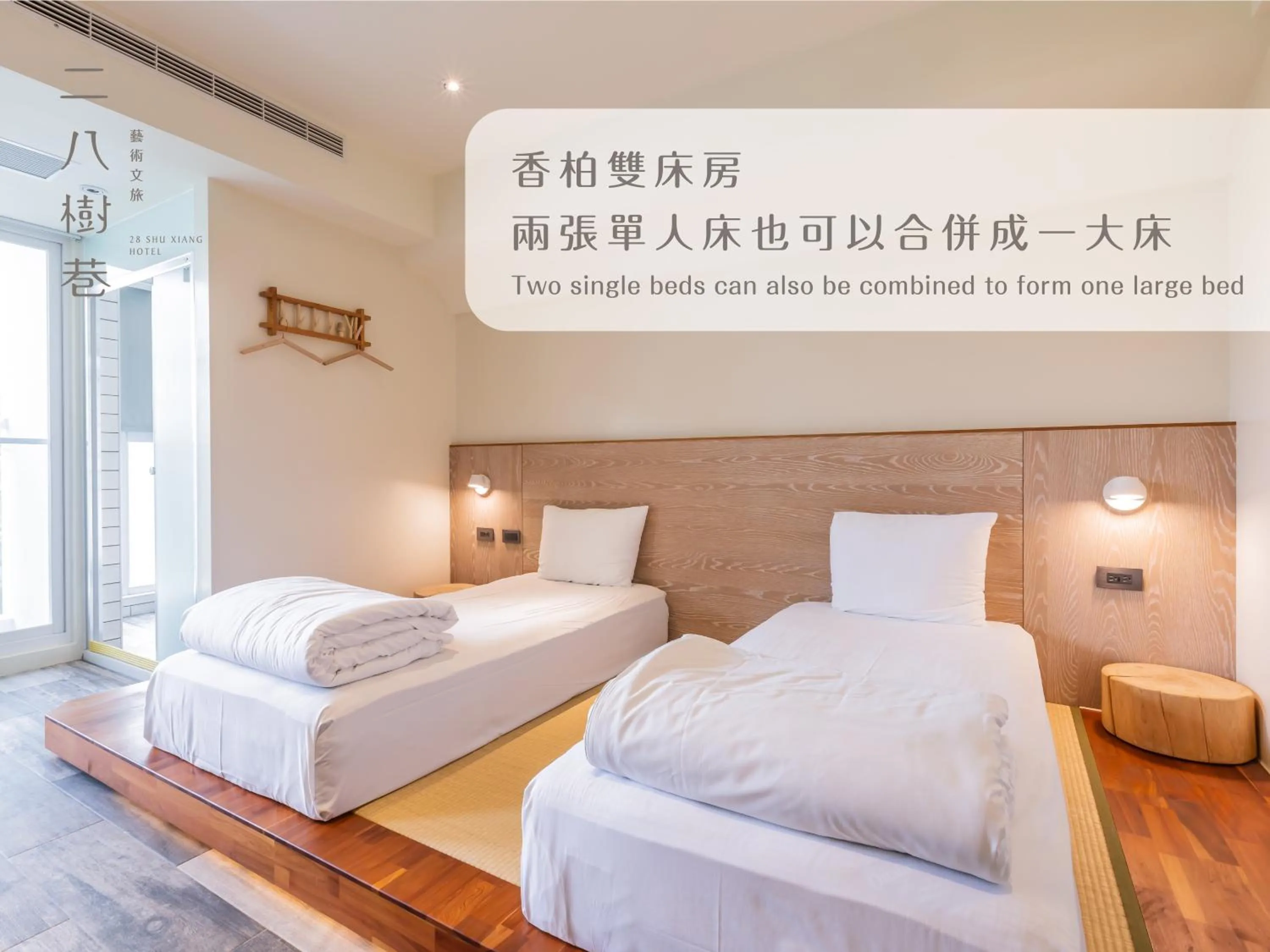 Twin Room with Balcony in 28 Shu Xiang Hotel