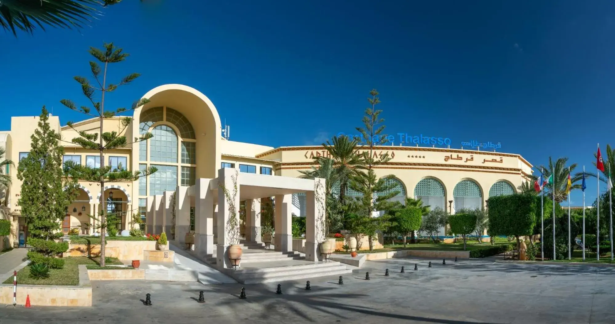 Carthage Thalasso Resort Carthage Thalasso Resort