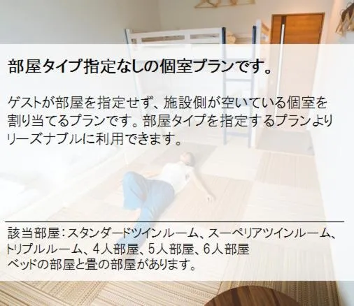 Small Double or Twin Room - single occupancy in HOSTEL SunTerrace Ishigaki