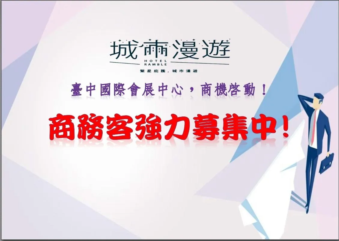 Deluxe Double Room in Ramble Hotel