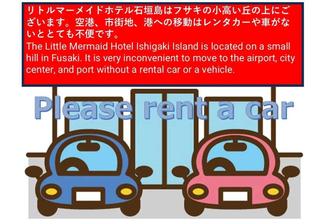 Quadruple Room with Mountain View - single occupancy in Little Mermaid Hotel Ishigakijima