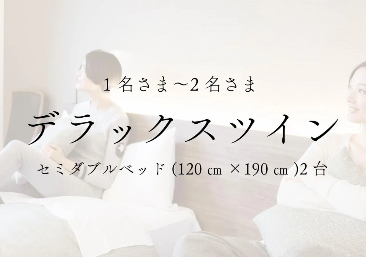 Deluxe Twin Room in HOTORI no HOTEL BAN