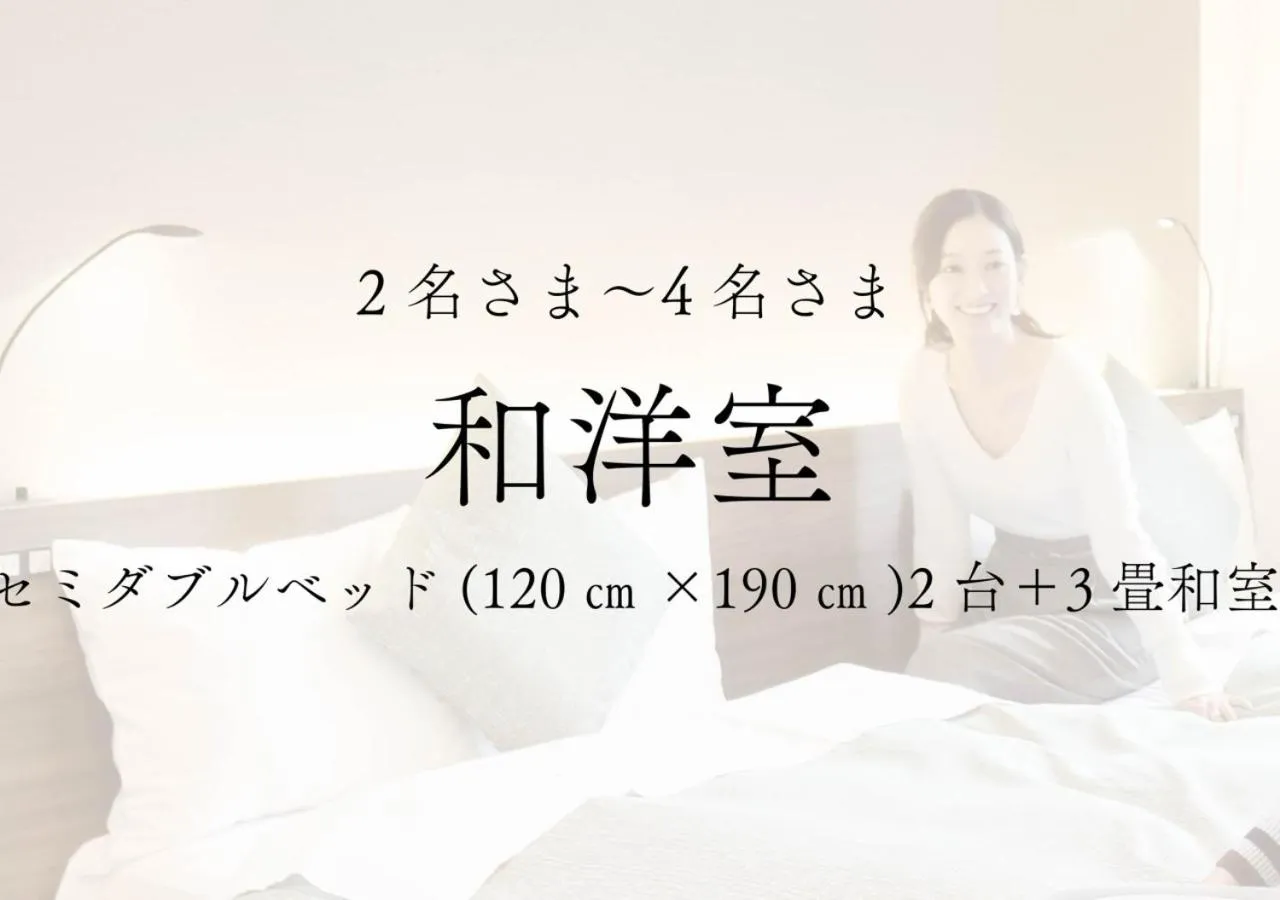 Family Room in HOTORI no HOTEL BAN