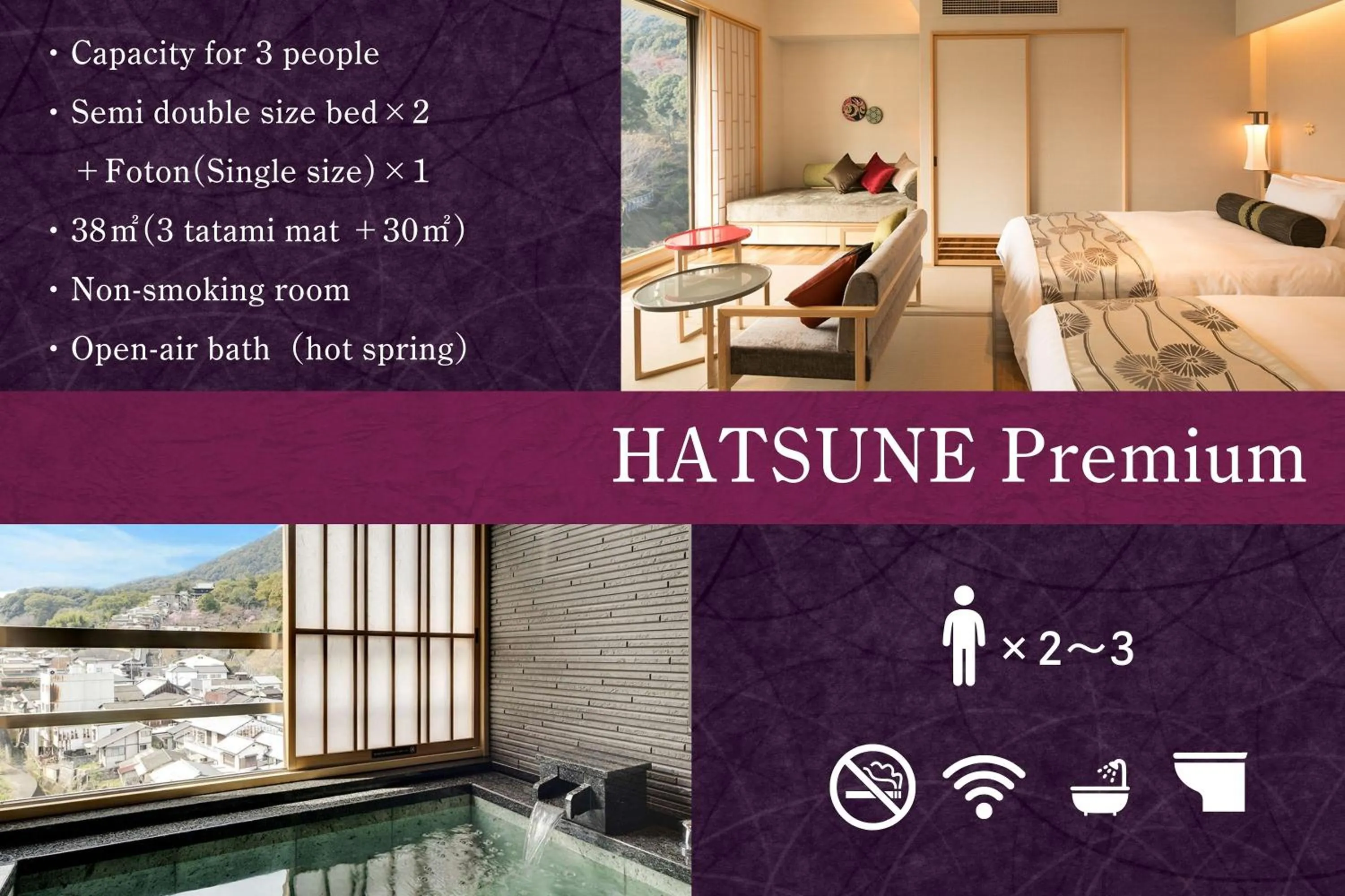 Twin Room with Private External Bathroom in Kotohira Grand Hotel Sakuranosho