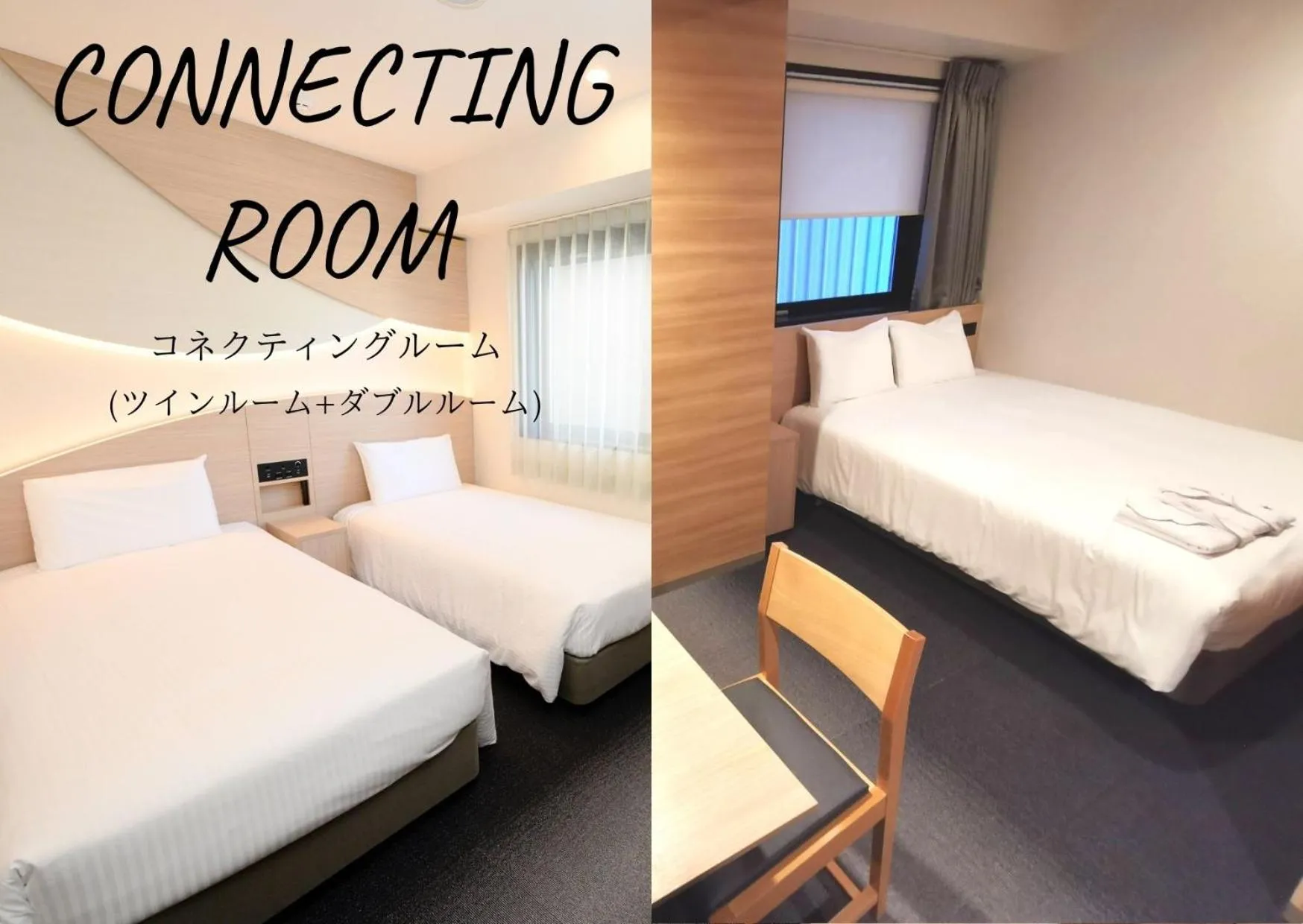 Connecting Room in Henn na Hotel Premier Tokyo Asakusa Tawaramachi