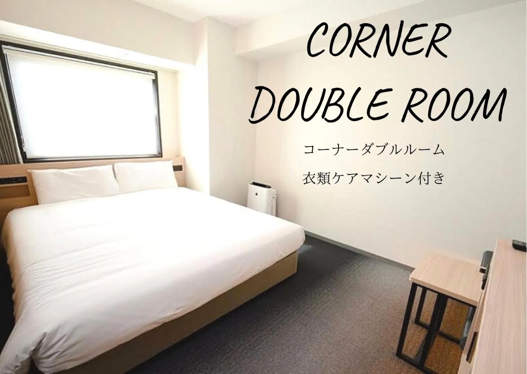 Double Room - (LG Styler) - Non-Smoking in Henn na Hotel Premier Tokyo Asakusa Tawaramachi
