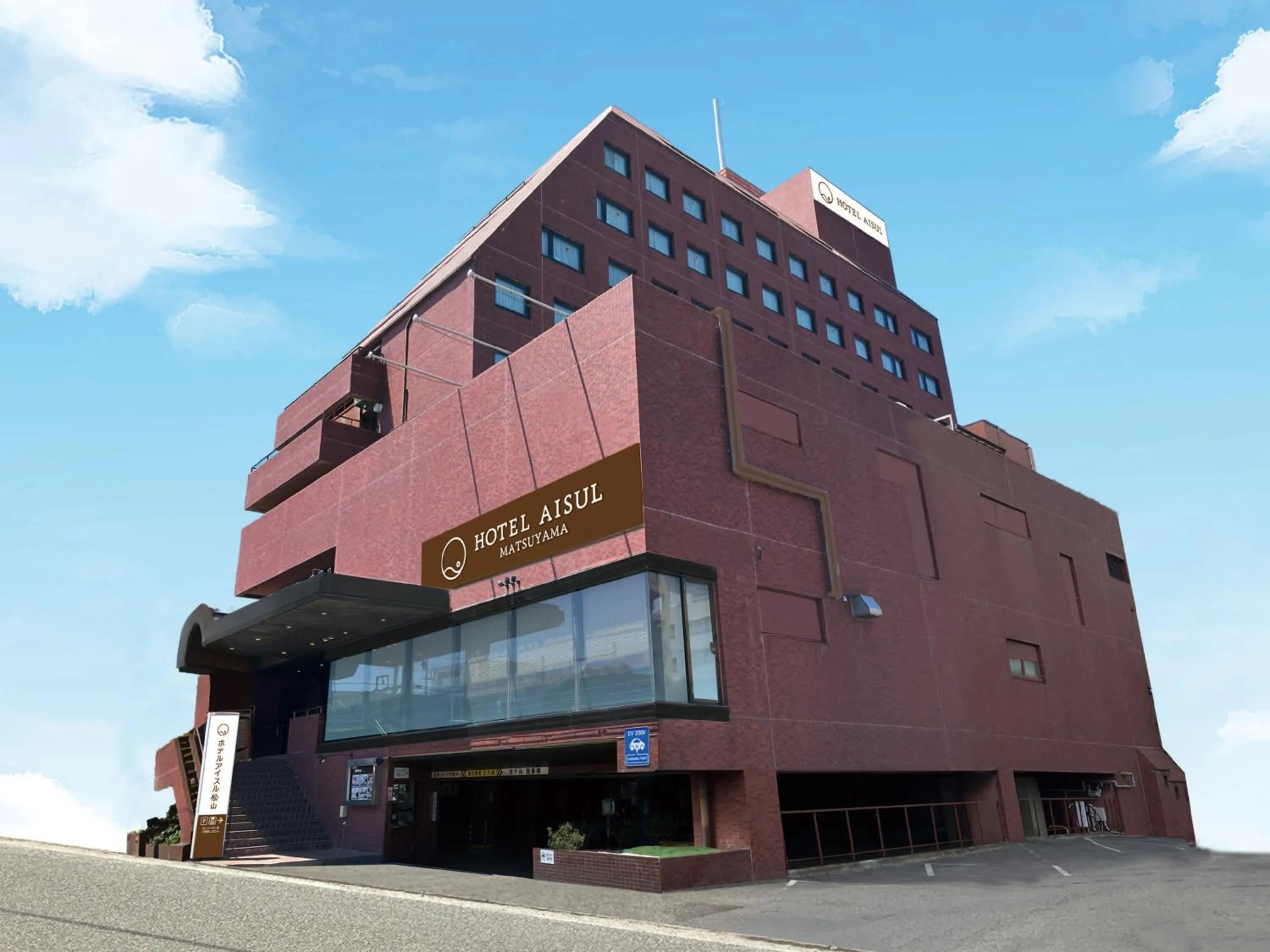 Hotel Aisul Matsuyama