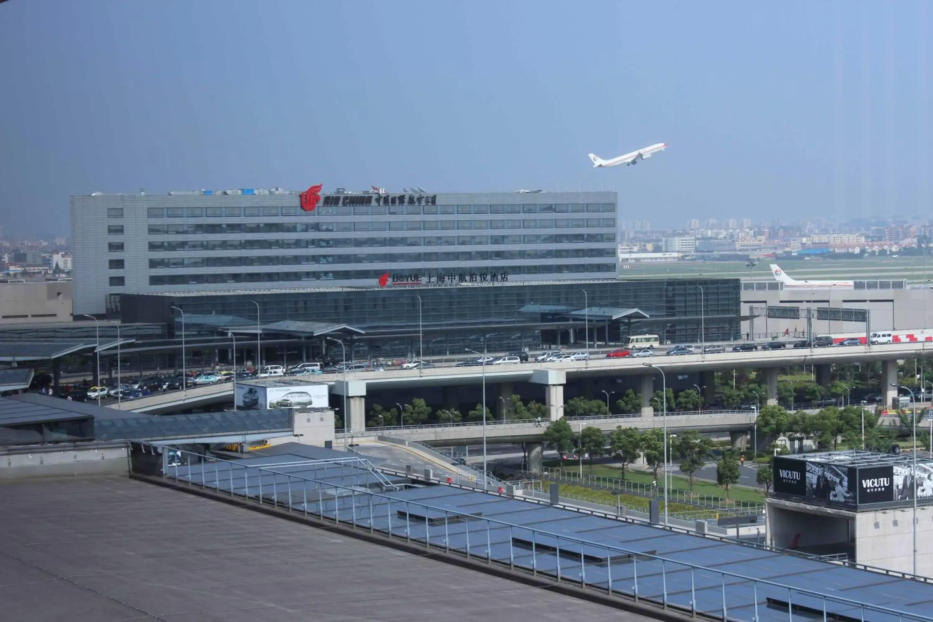 Air China Hongqiao Airport Hotel - Air China BoYue Hotel Air China Hongqiao Airport Hotel - Air China BoYue Hotel