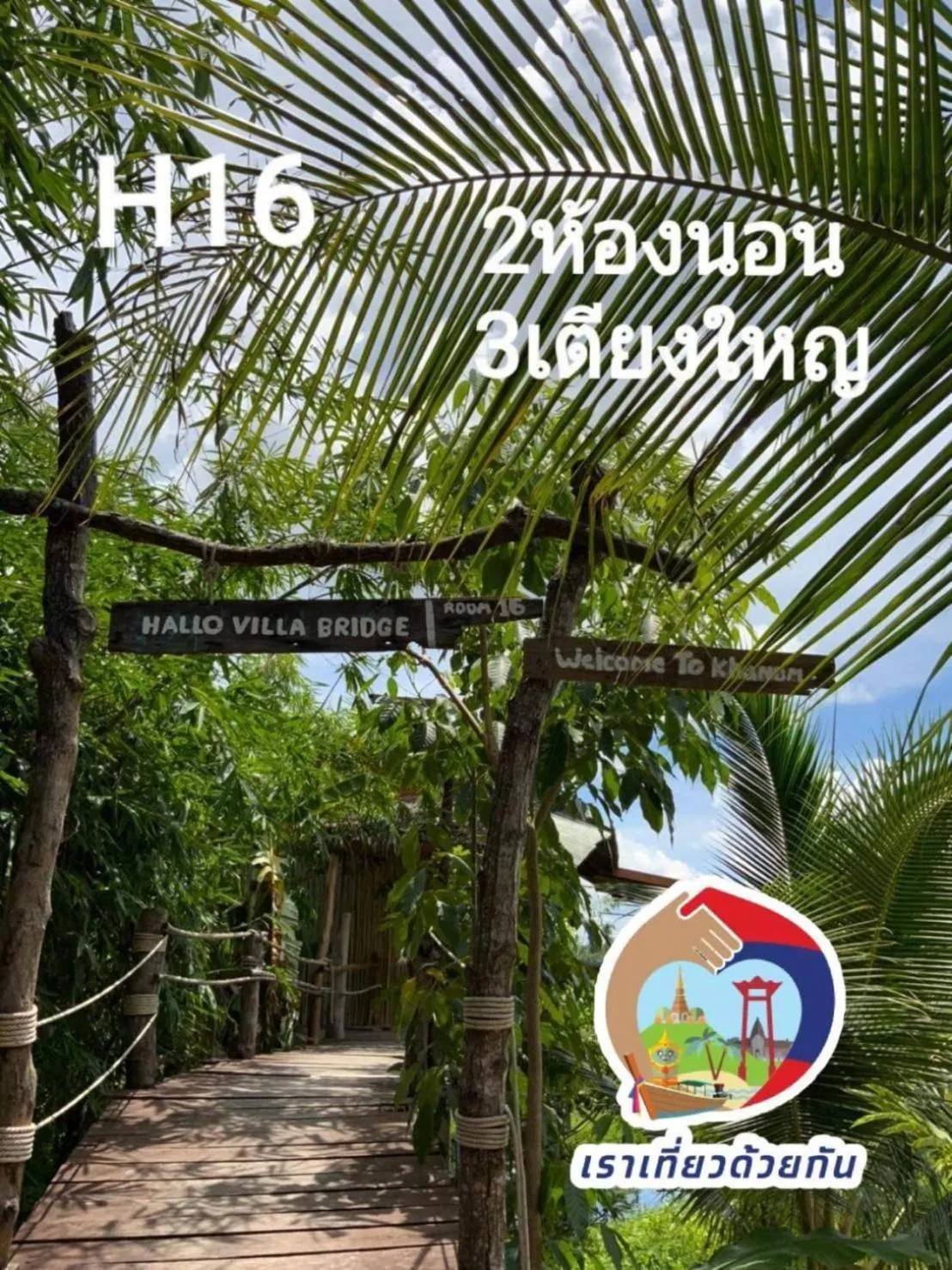 Two-Bedroom House in Hallo Villa Khanom