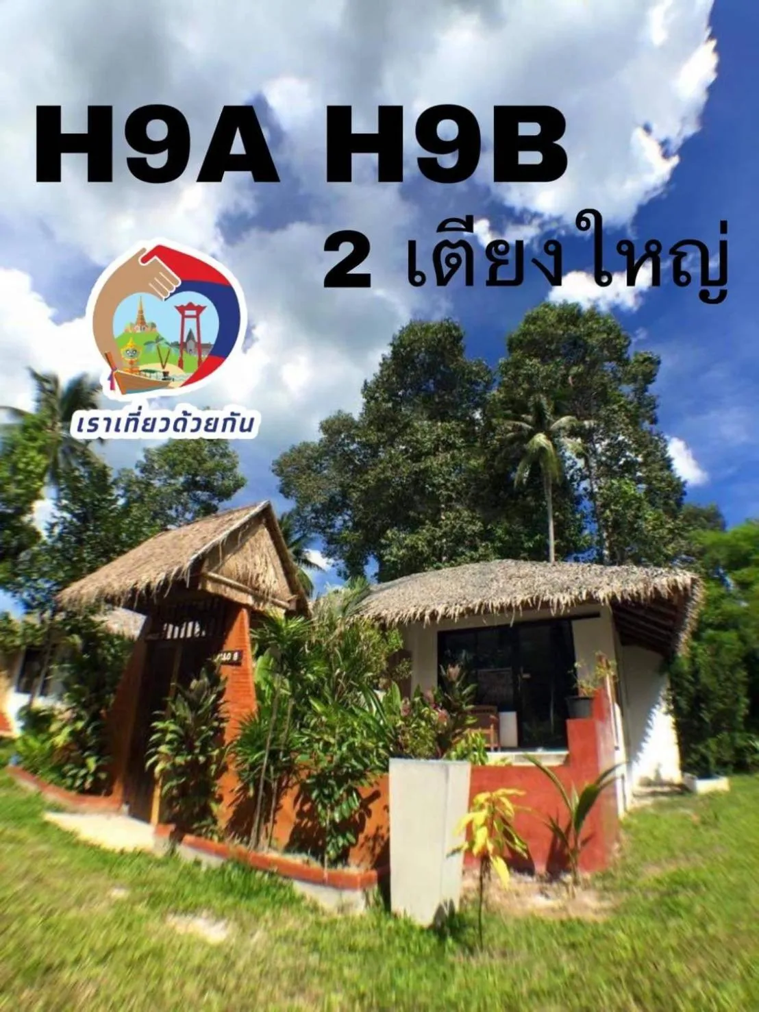 Double Room with Park View in Hallo Villa Khanom