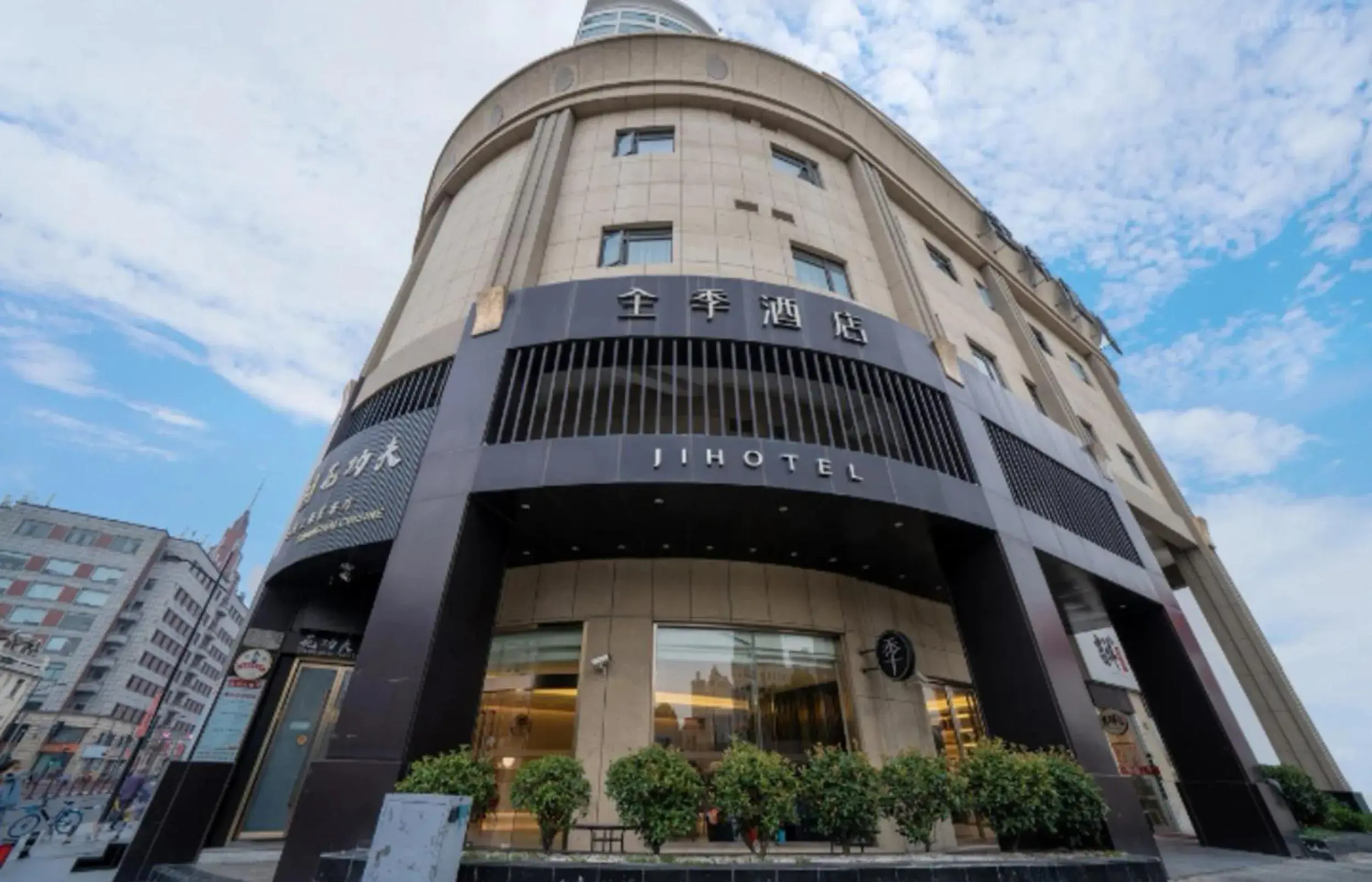 Ji Hotel Shanghai The Bund Jinling East Road Ji Hotel Shanghai The Bund Jinling East Road