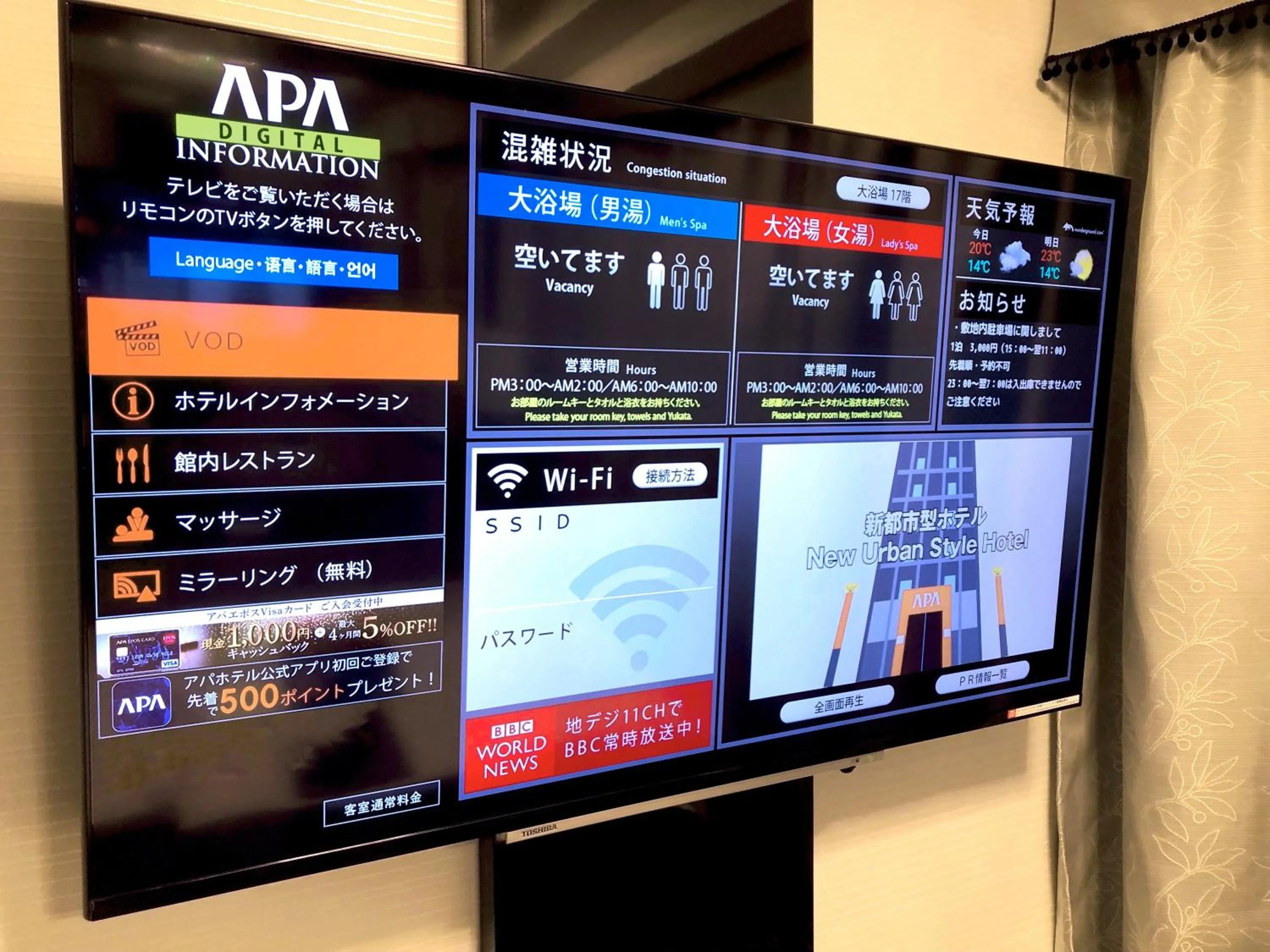 Double Room-Non-Smoking【High Floor】 in APA Hotel & Resort Ryogoku Ekimae Tower