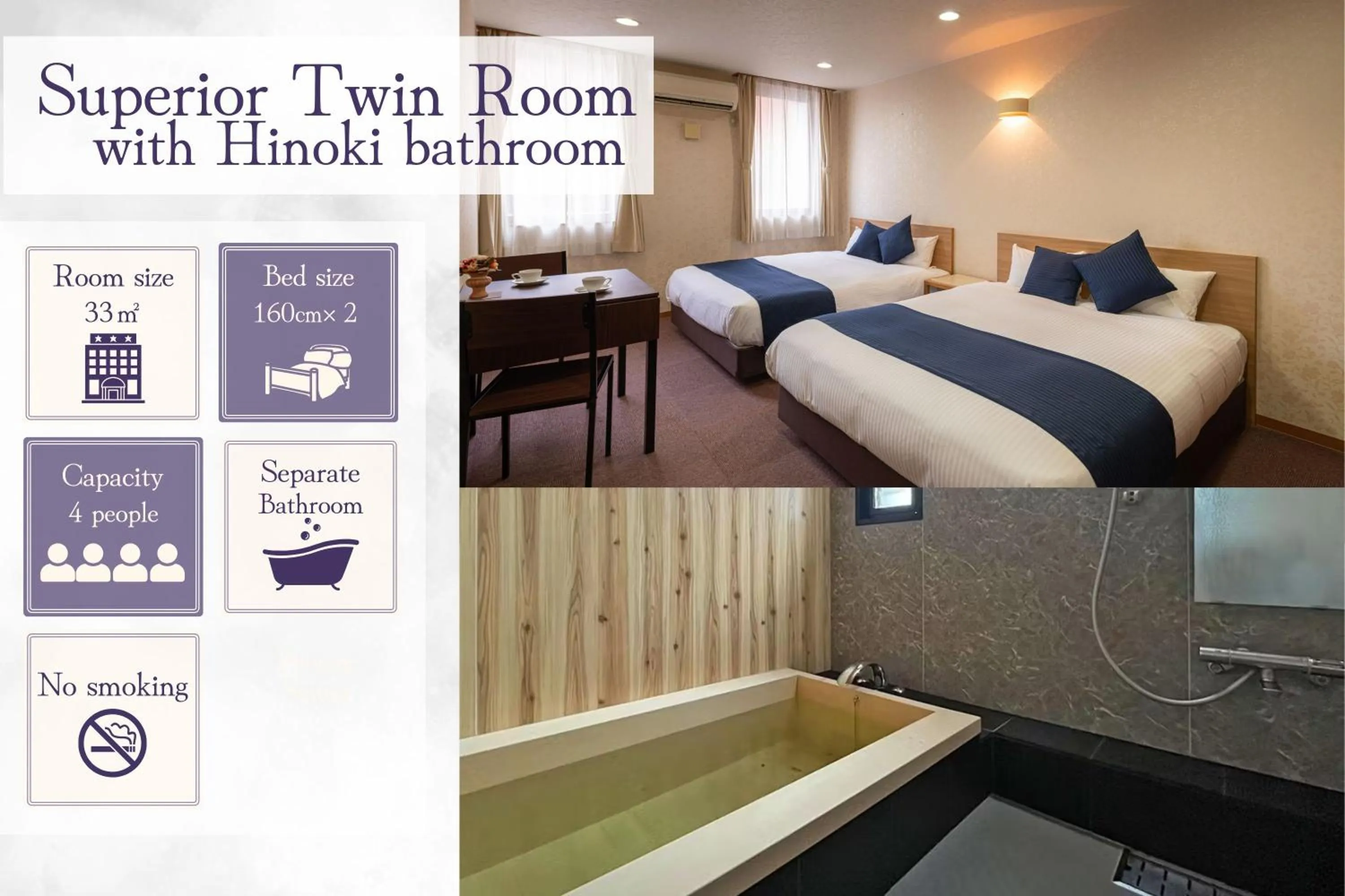 Twin Room with Bathroom in Hotel Teiregikan