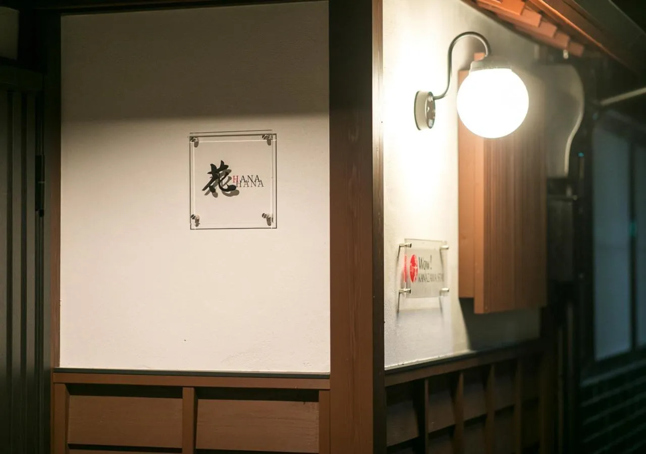 Two-Bedroom House (6 Adults) in Wow! KANAZAWA STAY