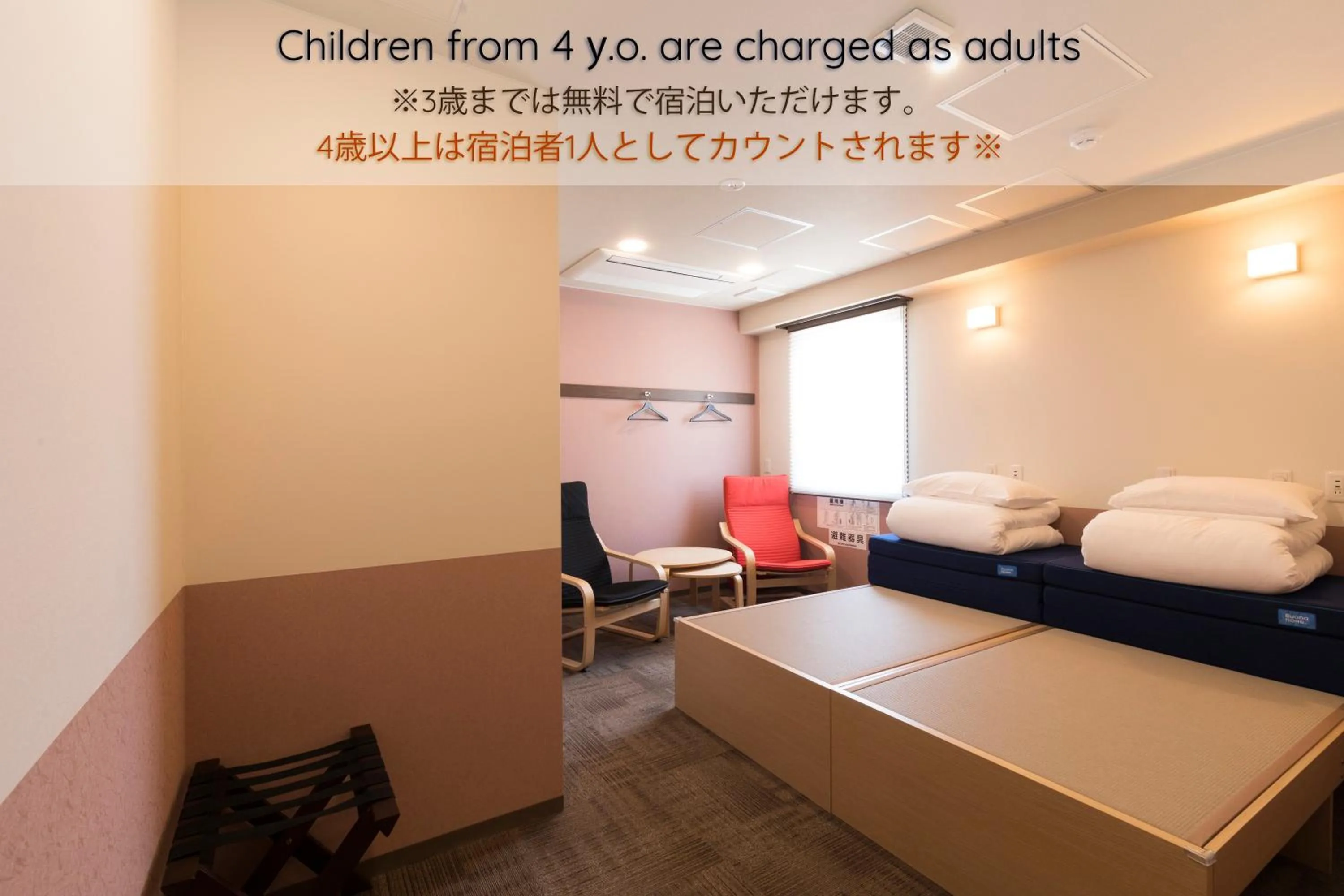 Twin Room in Wild Cherry Blossom-HOSTEL,TOKYO KOGANEI-