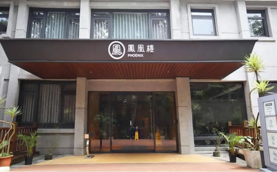 Elegant Double Room - single occupancy - Phenix Building in Howard Resort Xitou