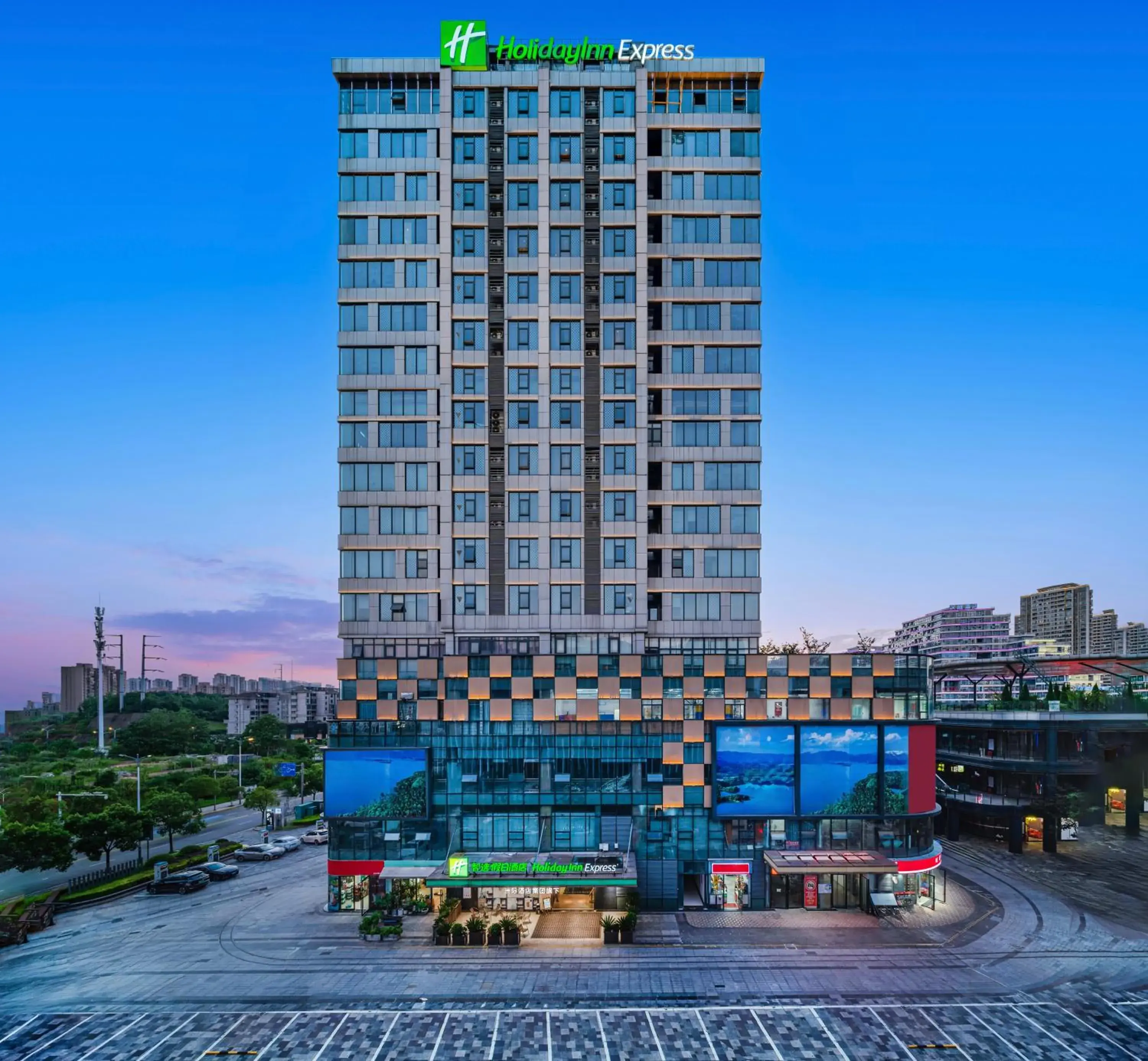 Holiday Inn Express Nanchang West Station by IHG Holiday Inn Express Nanchang West Station by IHG