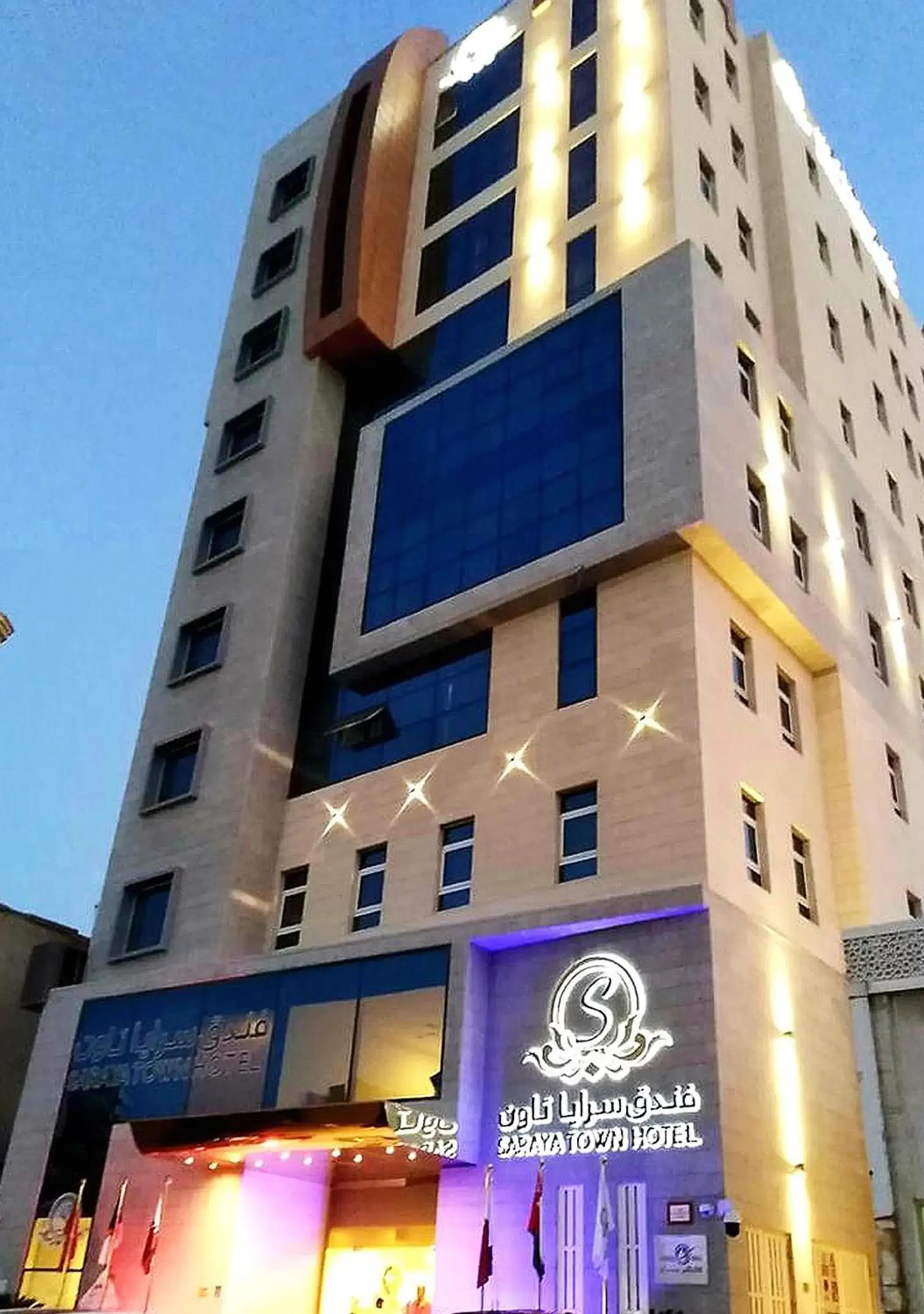 Saraya Palace Hotel Saraya Palace Hotel