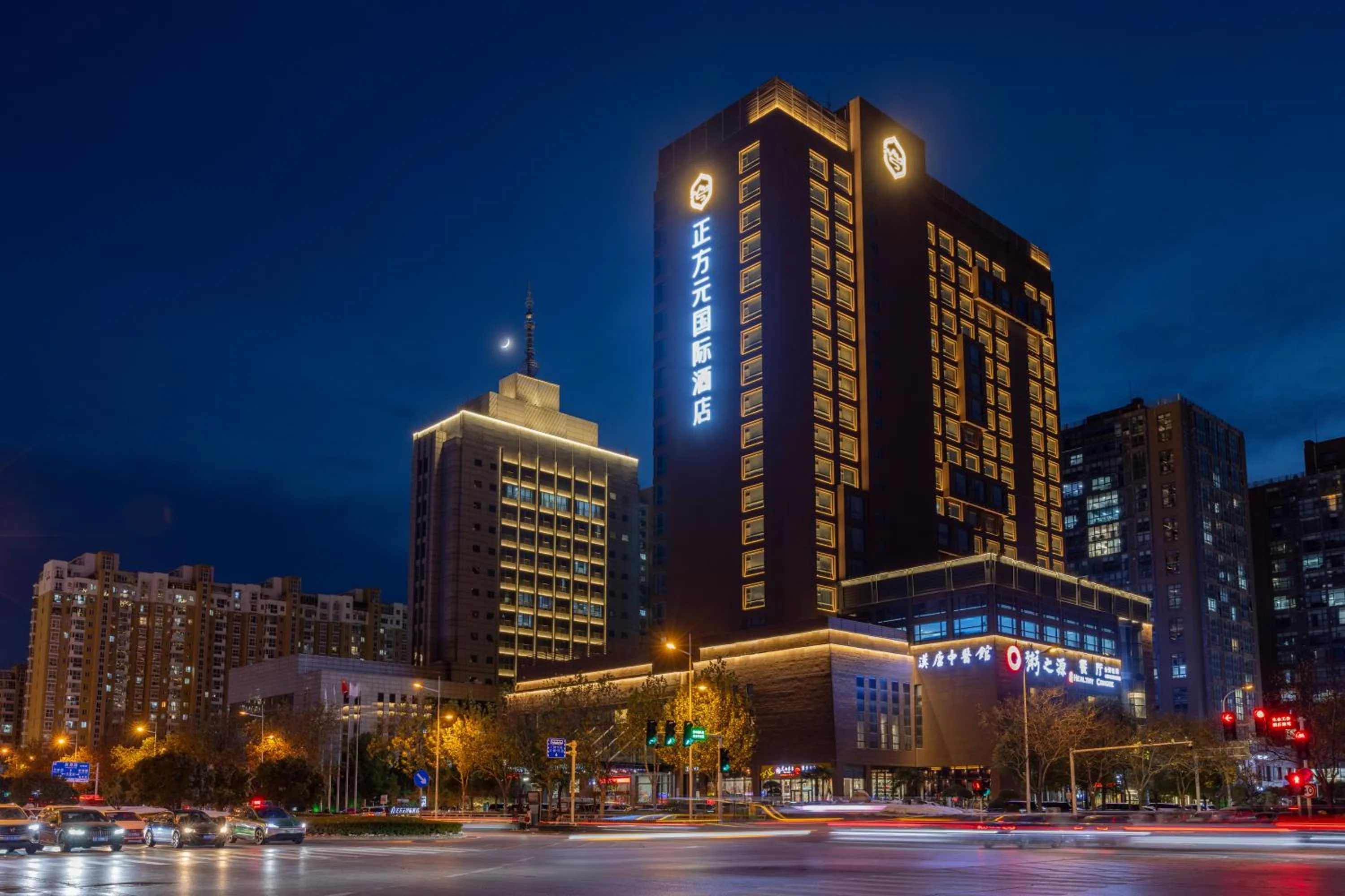 Zheng fang yuan international Hotel