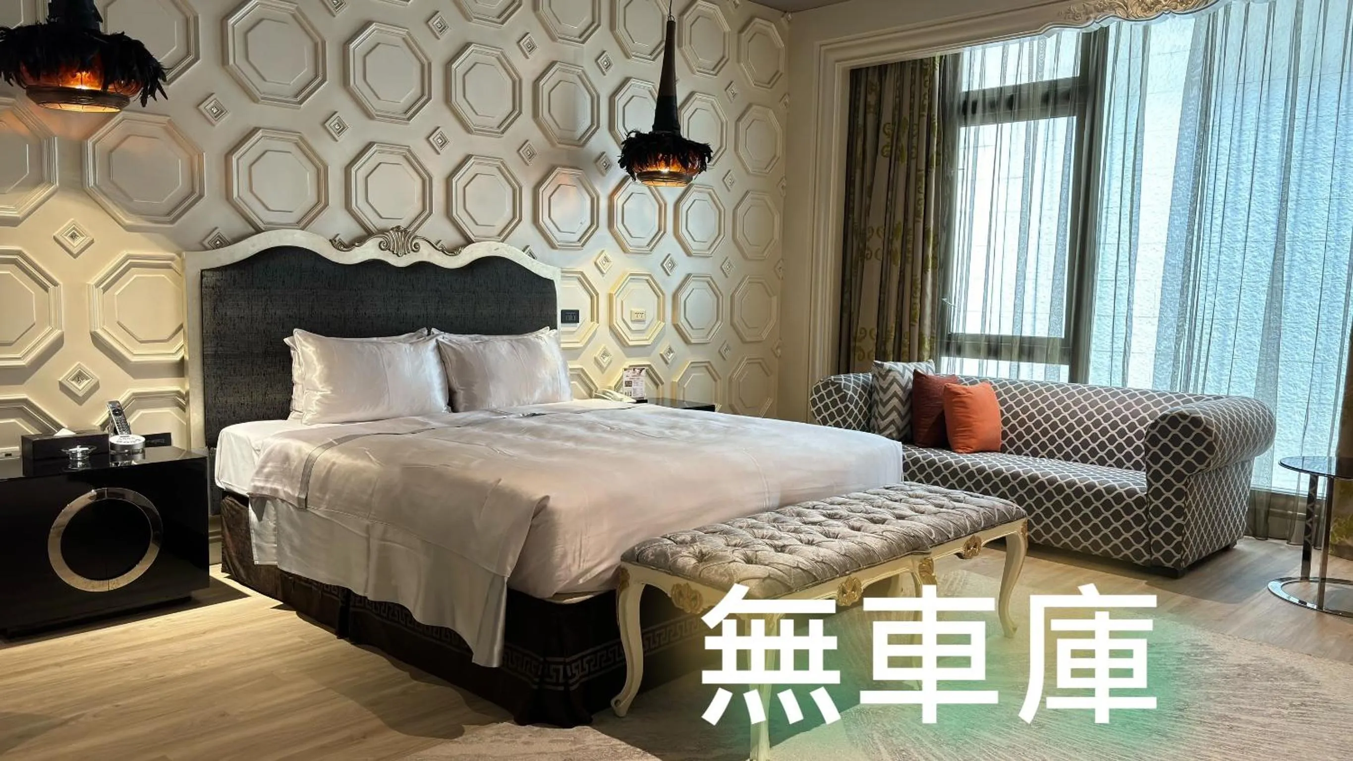 Standard Double Room with VIP Parking in 台北沐蘭精品旅館 大直館