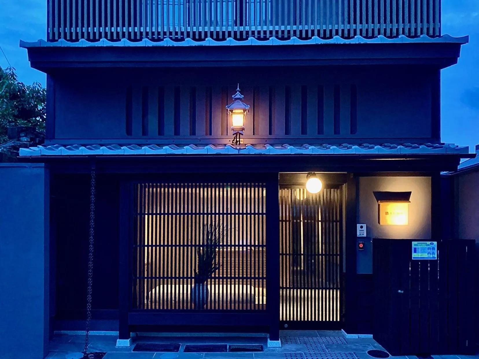 Nazuna Kyoto Higashi Honganji