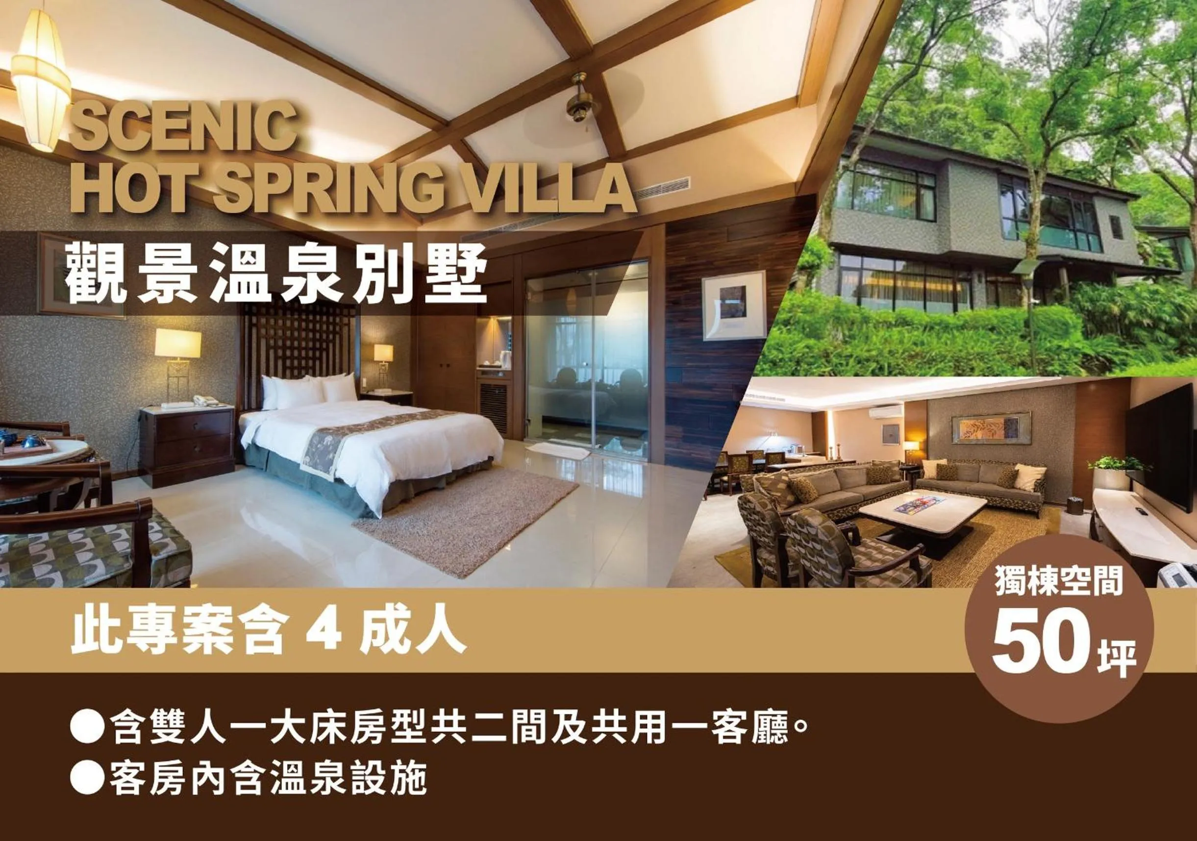 Deluxe Two-Bedroom Villa in Great Roots Forestry Spa Resort