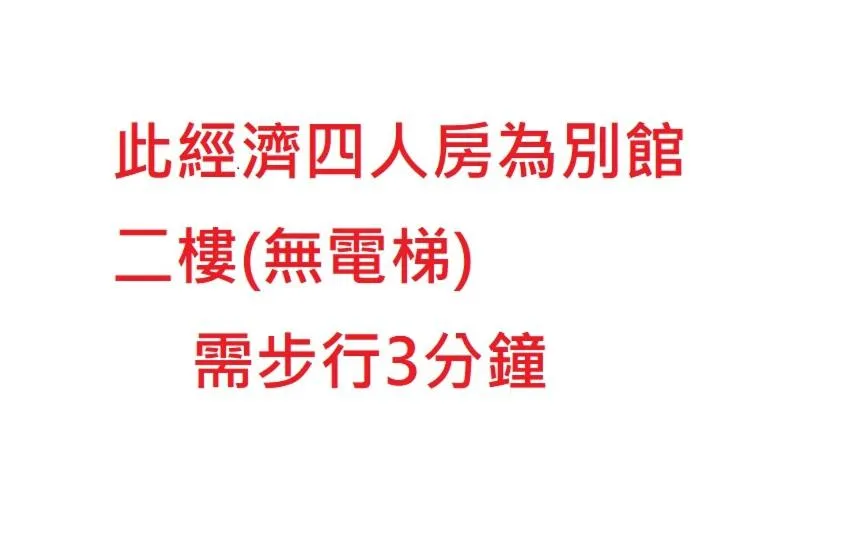 Economy Quadruple Room in The Loft Seaside Suites