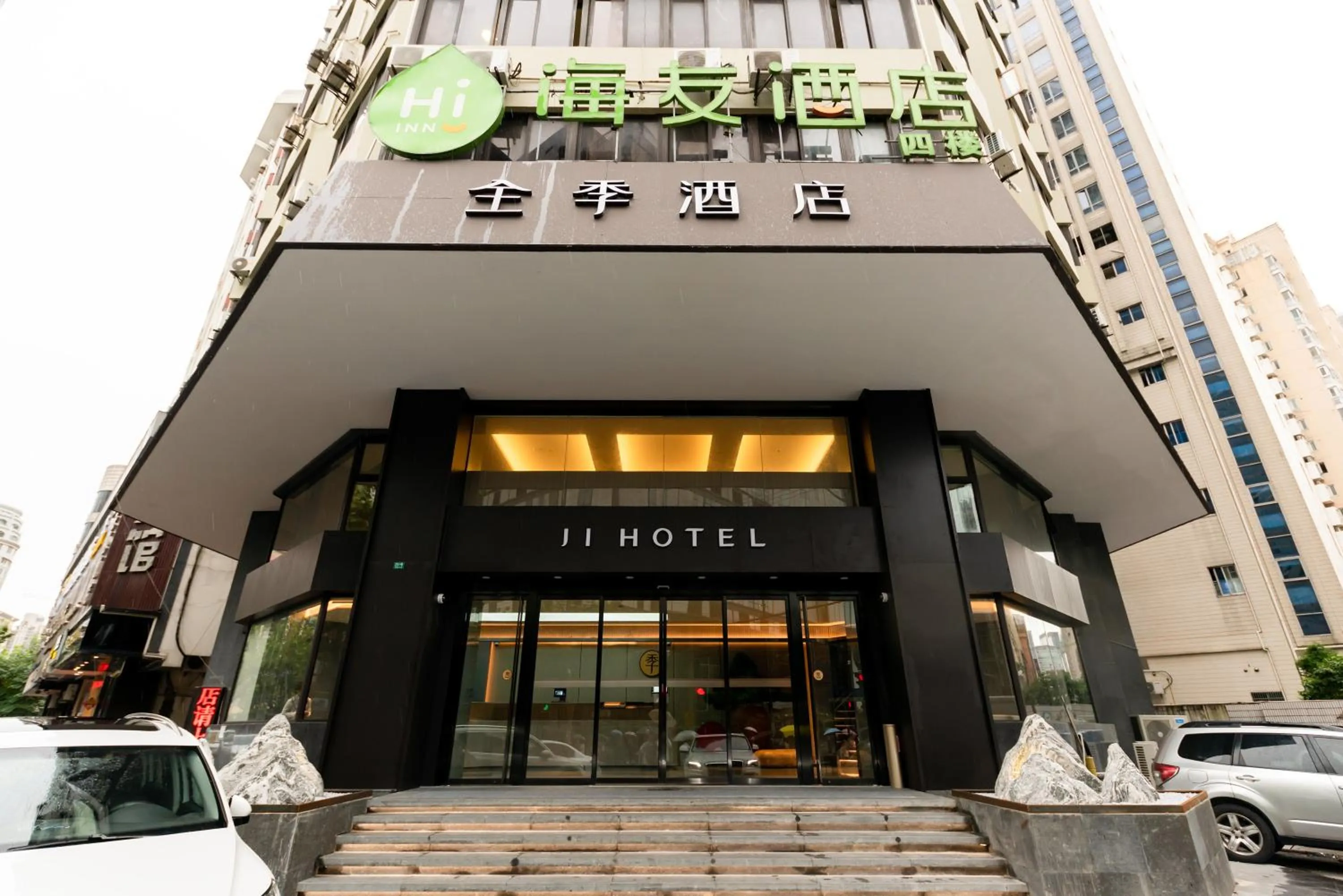 JI Hotel (Shanghai People's Square Middle Fujian Road)
