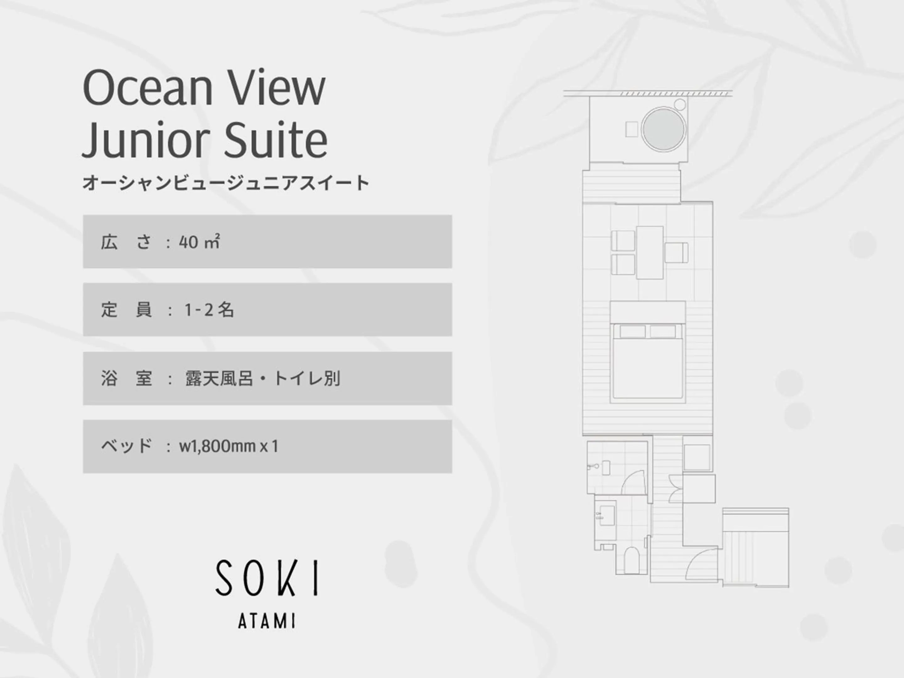 Ocean View Junior Suite Room with Open-Air Bath - single occupancy in SOKI ATAMI