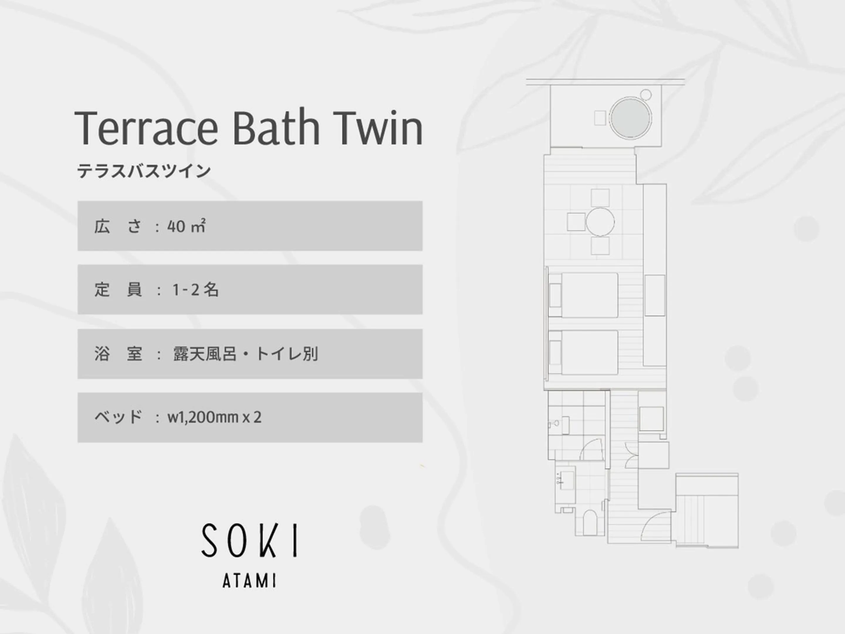 Terrace Bath Twin Room with Open-Air Bath - single occupancy in SOKI ATAMI