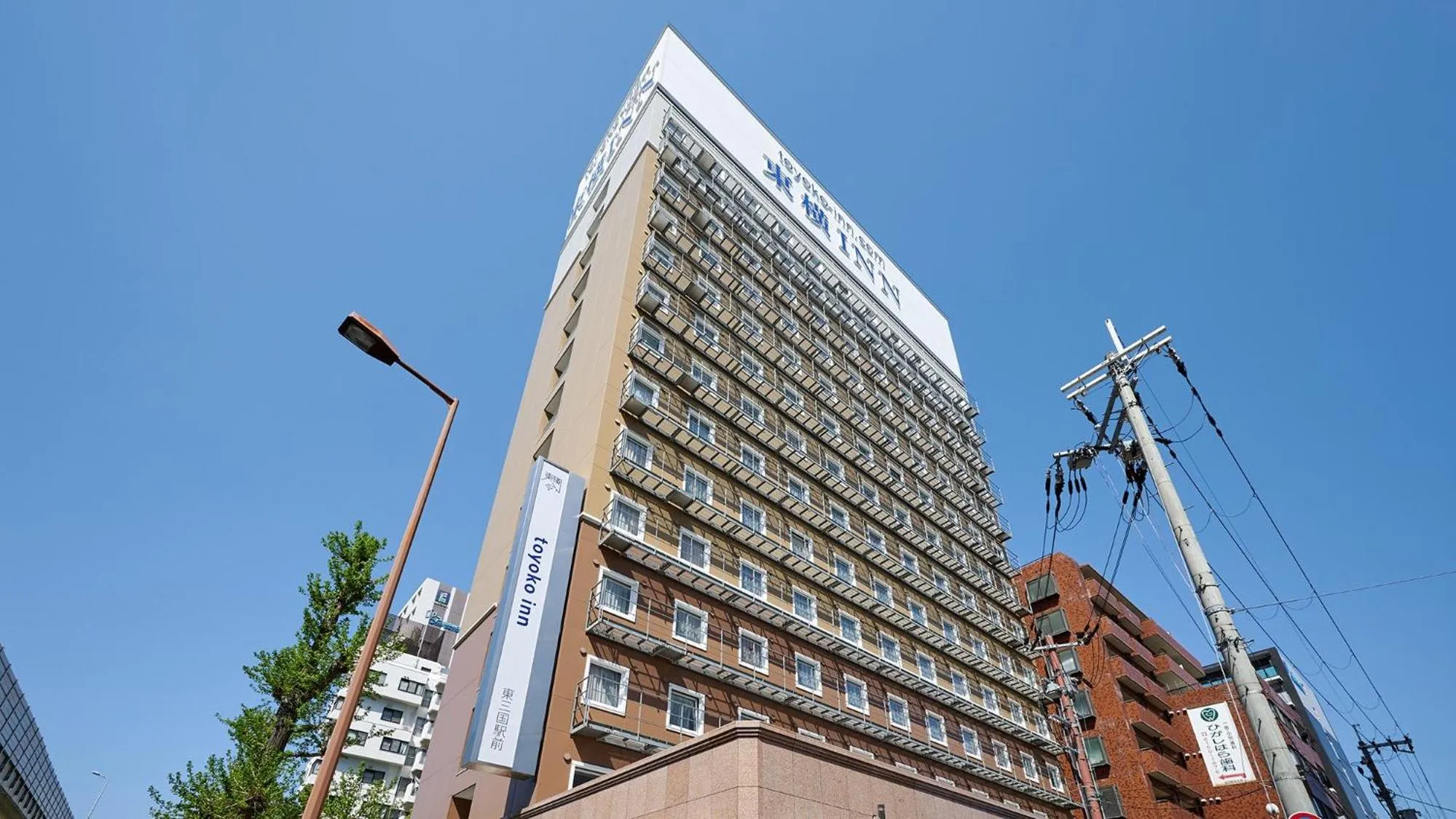 Toyoko Inn Shin-osaka Higashi-mikuni Ekimae