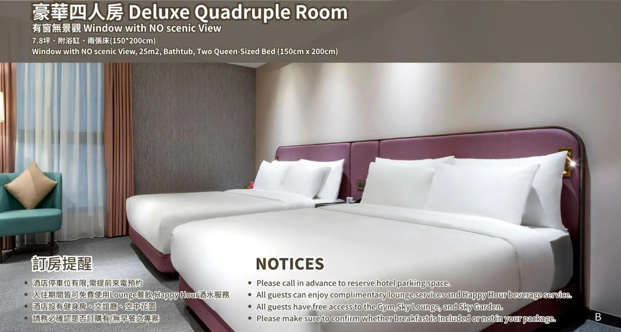 Deluxe Quadruple Room in JÒHŌ HOTEL Kaohsiung