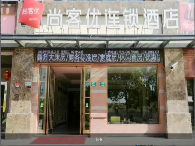 Thank Inn Chain Hotel Shanghai jinshan, jinshan new town Thank Inn Chain Hotel Shanghai jinshan, jinshan new town