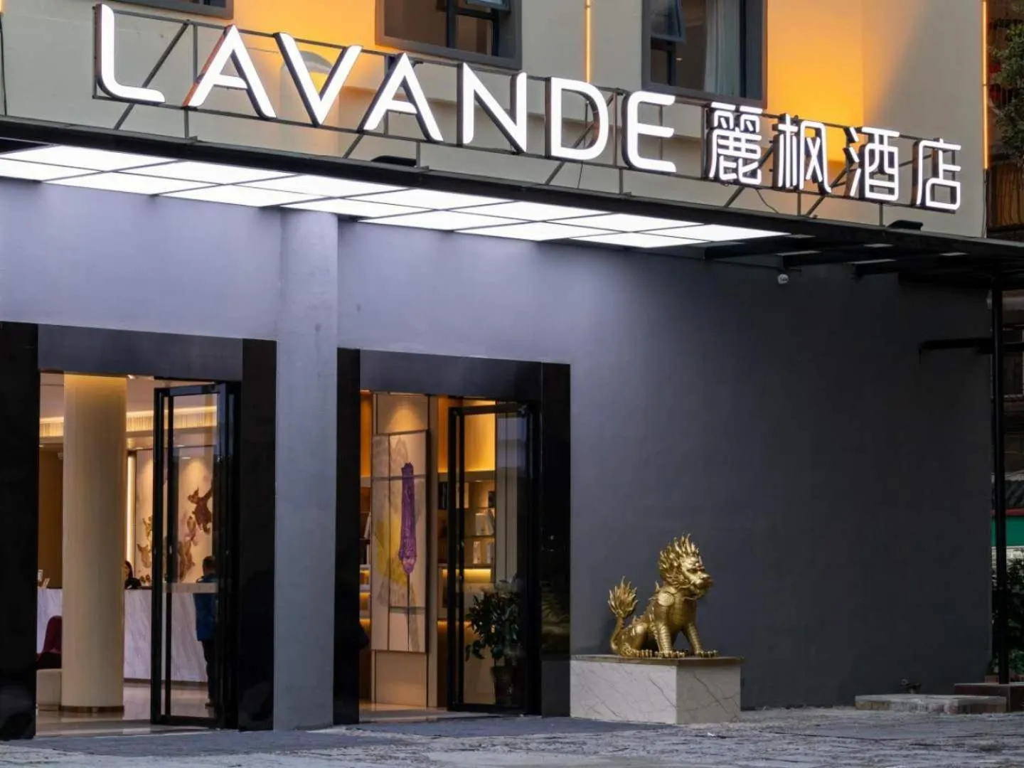 Lavande Hotels·Guilin Central Square Elephant Trunk Hill Scenic Area