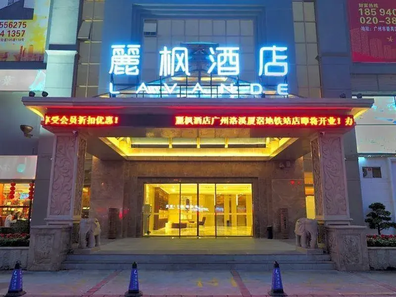 Lavande Hotels·Guangzhou Luoxi Xiajiao Metro Station Lavande Hotels·Guangzhou Luoxi Xiajiao Metro Station