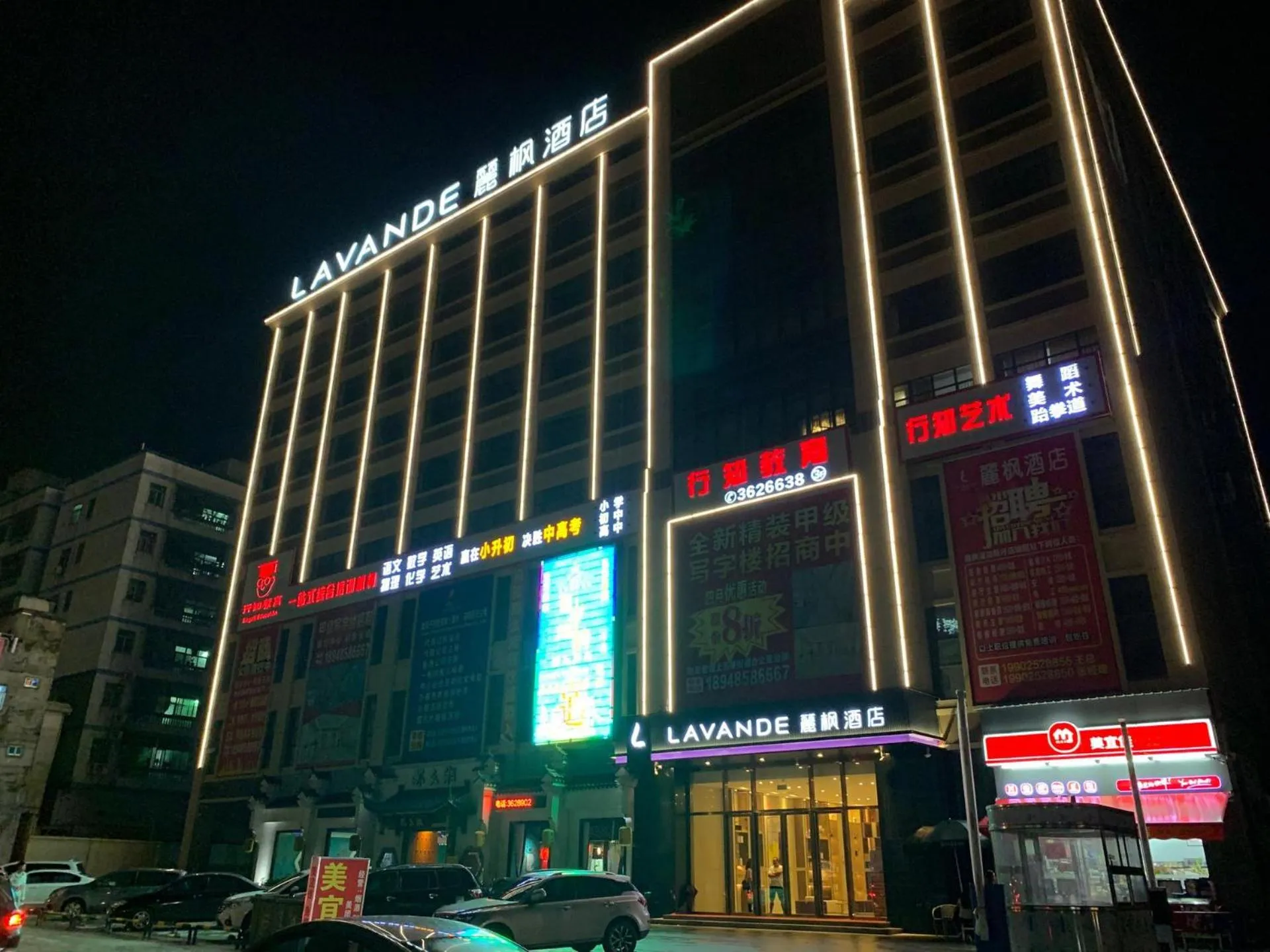 Lavande Hotel Huizhou Xinxu Government Square