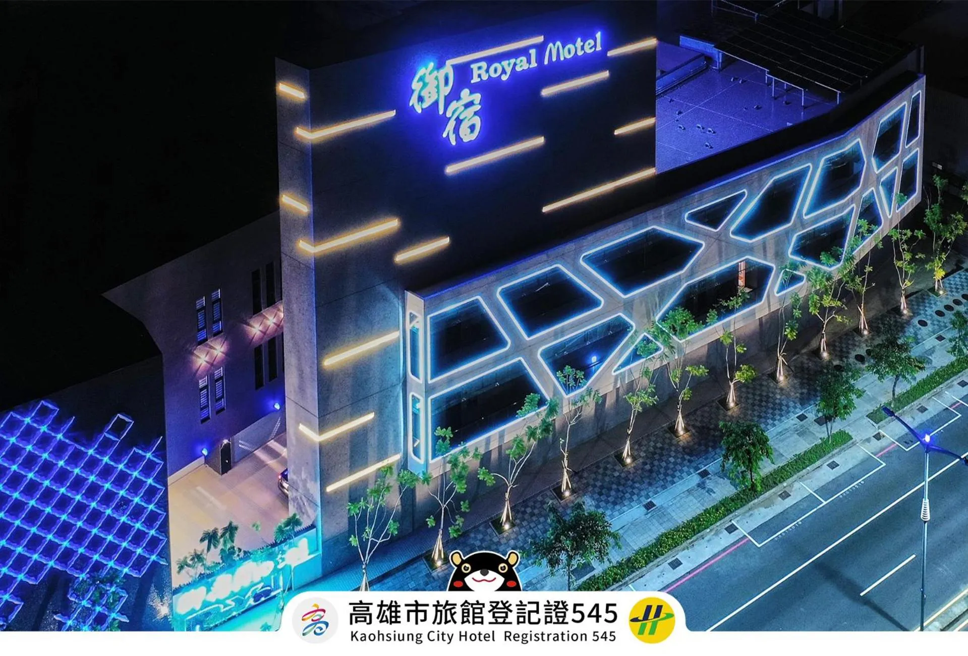 Royal Group Motel Jhong Hua Branch