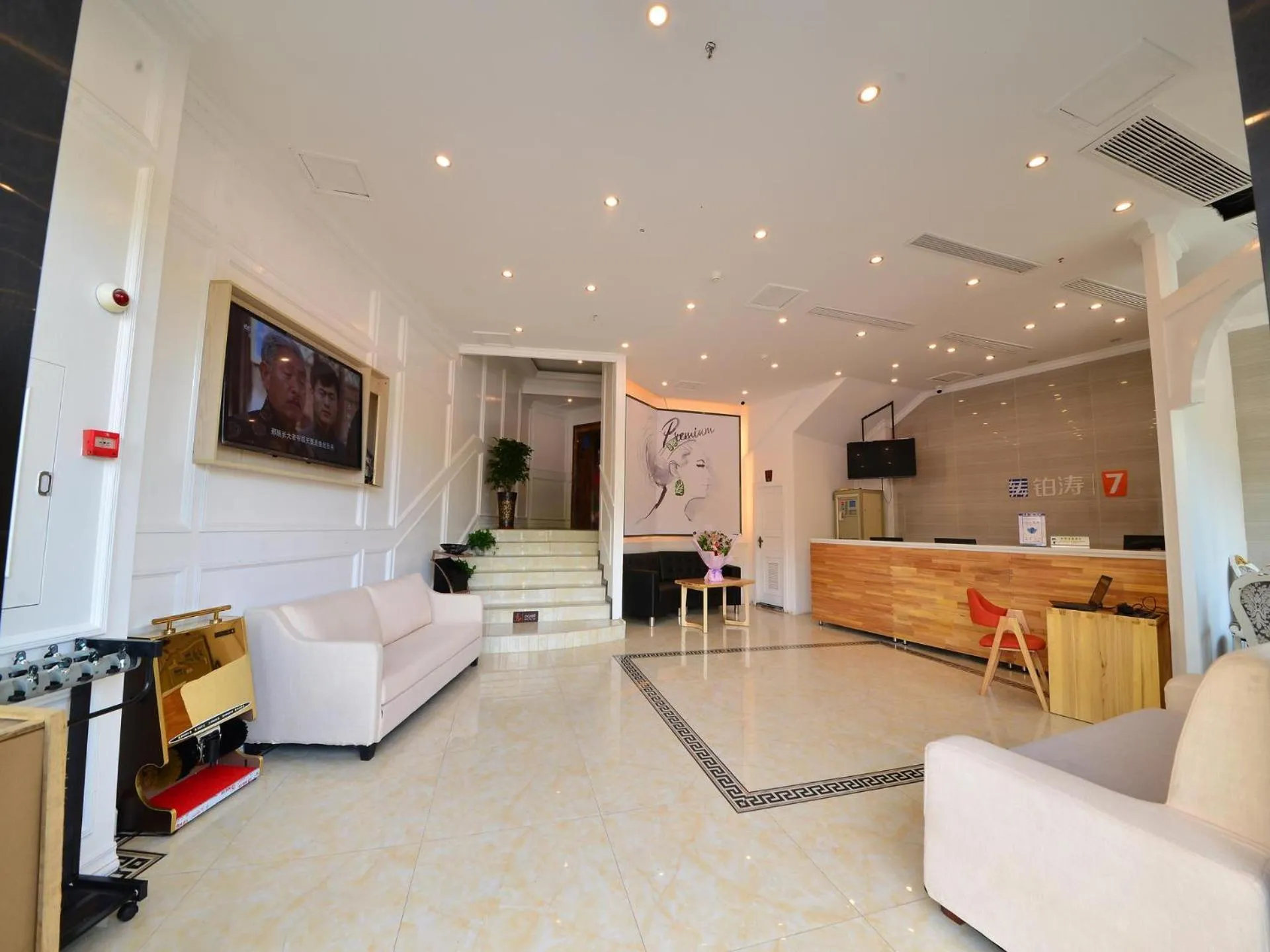 7Days Premium Ya'an Tianquan Music Plaza Branch