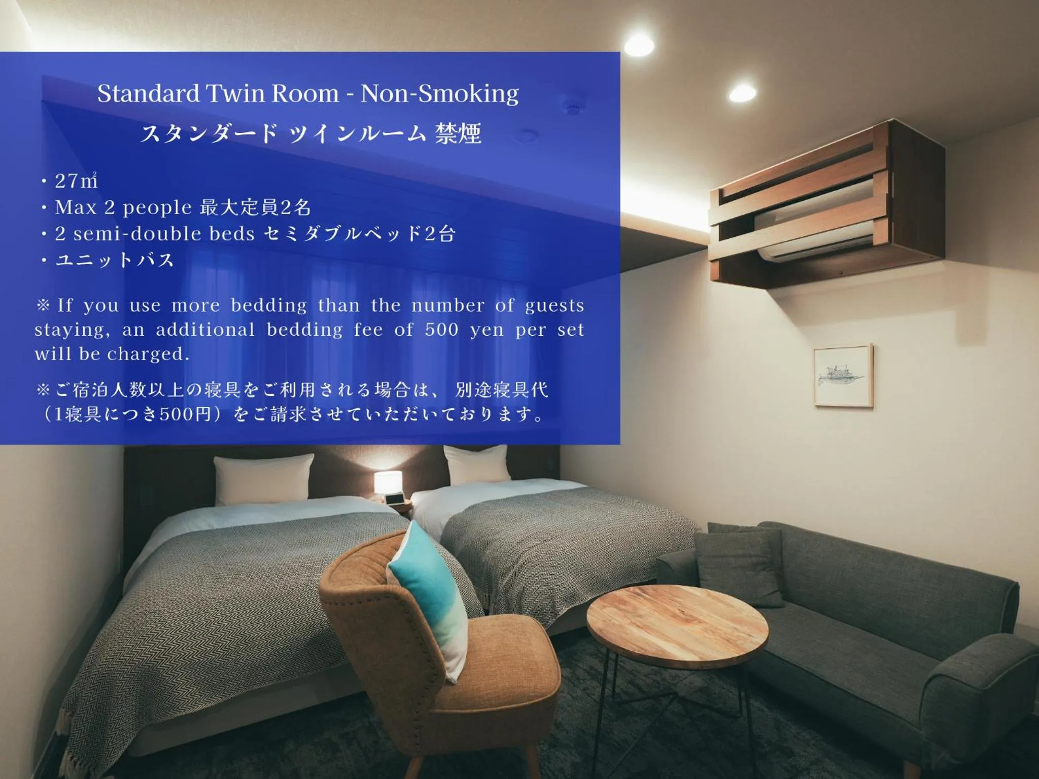Standard Twin Room - Non-Smoking in LAZULI Hiroshima Hotel and Lounge