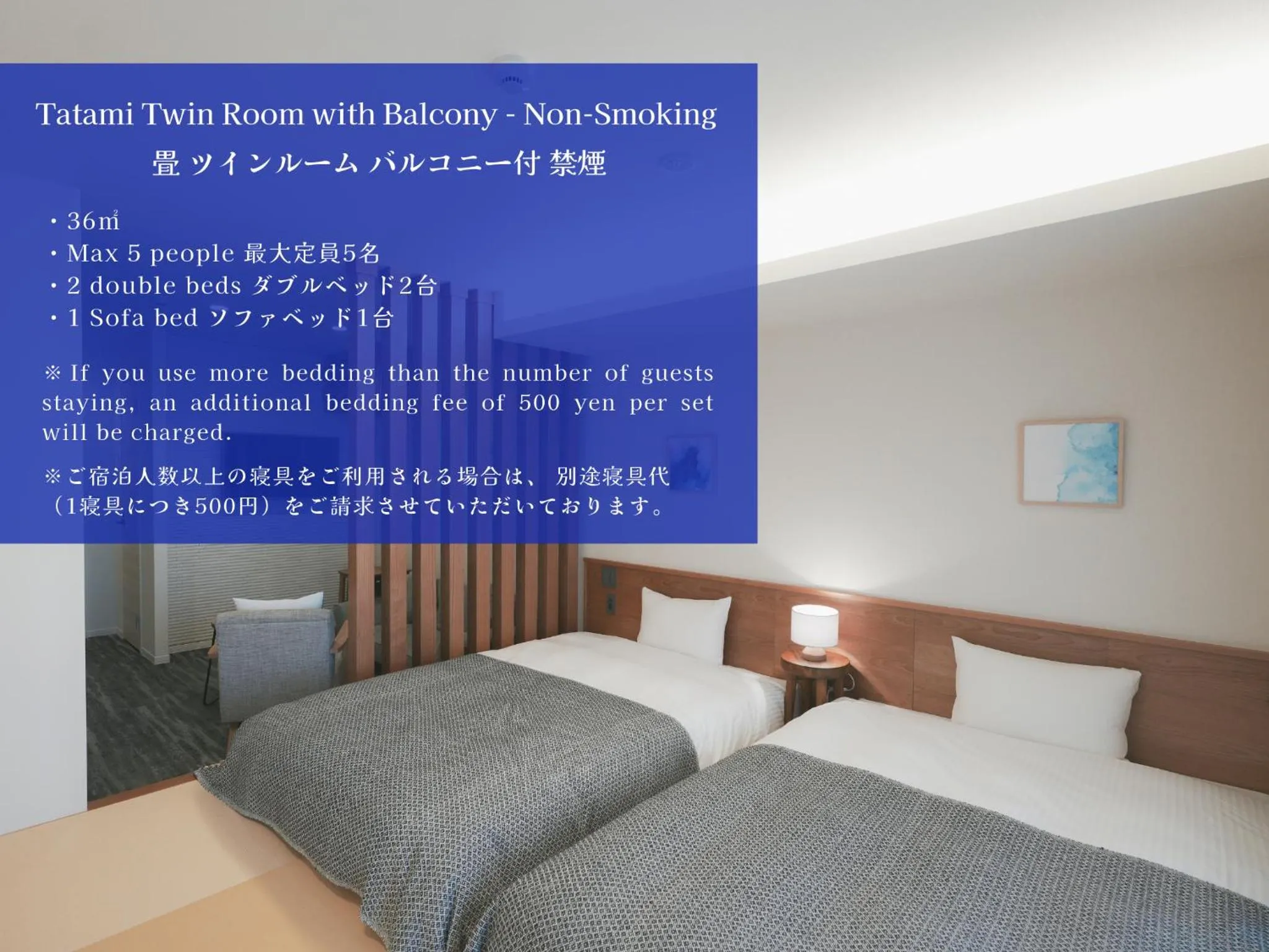 Tatami Twin Room with Balcony - Non-Smoking in LAZULI Hiroshima Hotel and Lounge