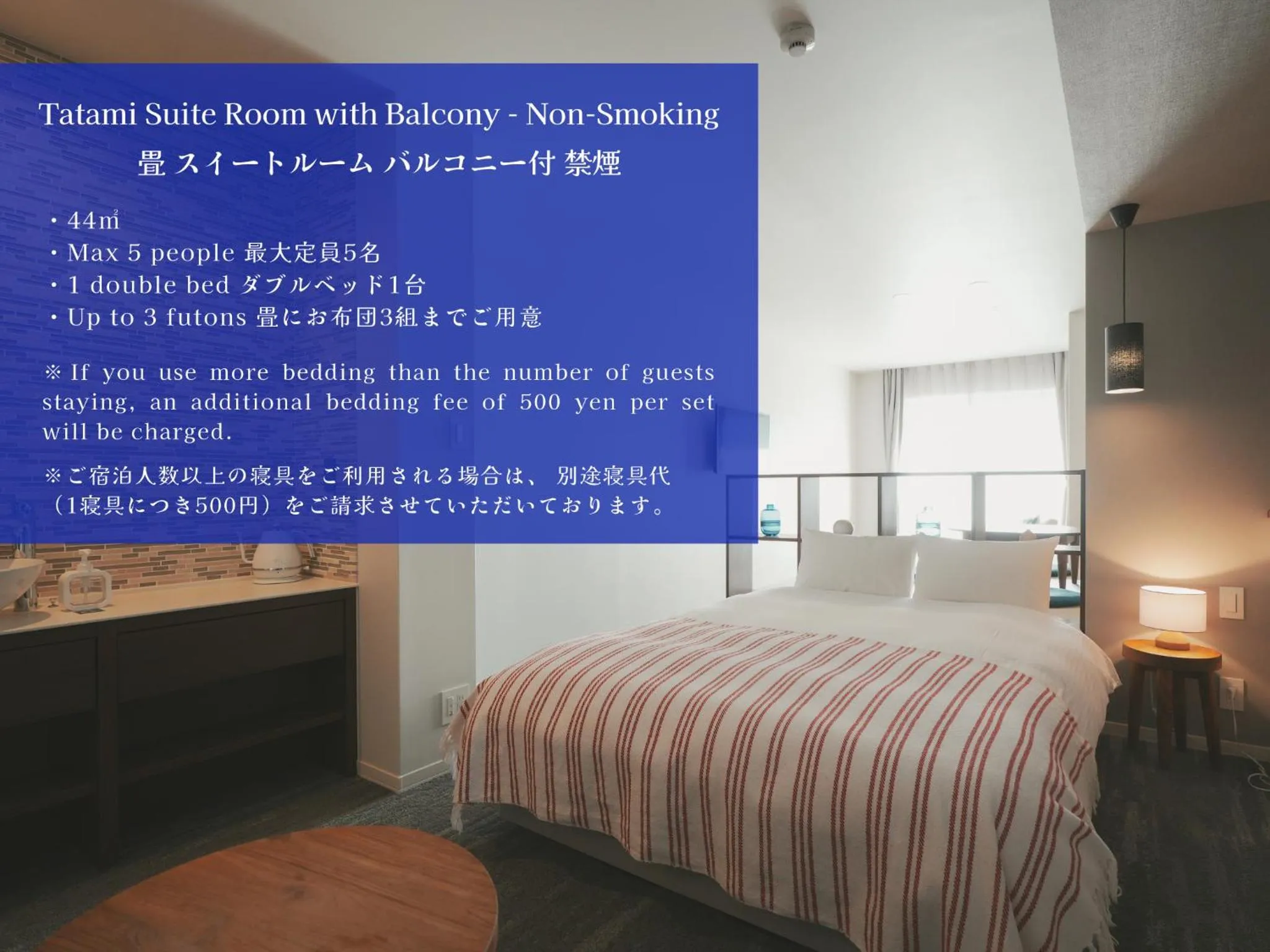 Tatami Suite Room with Balcony - Non-Smoking in LAZULI Hiroshima Hotel and Lounge