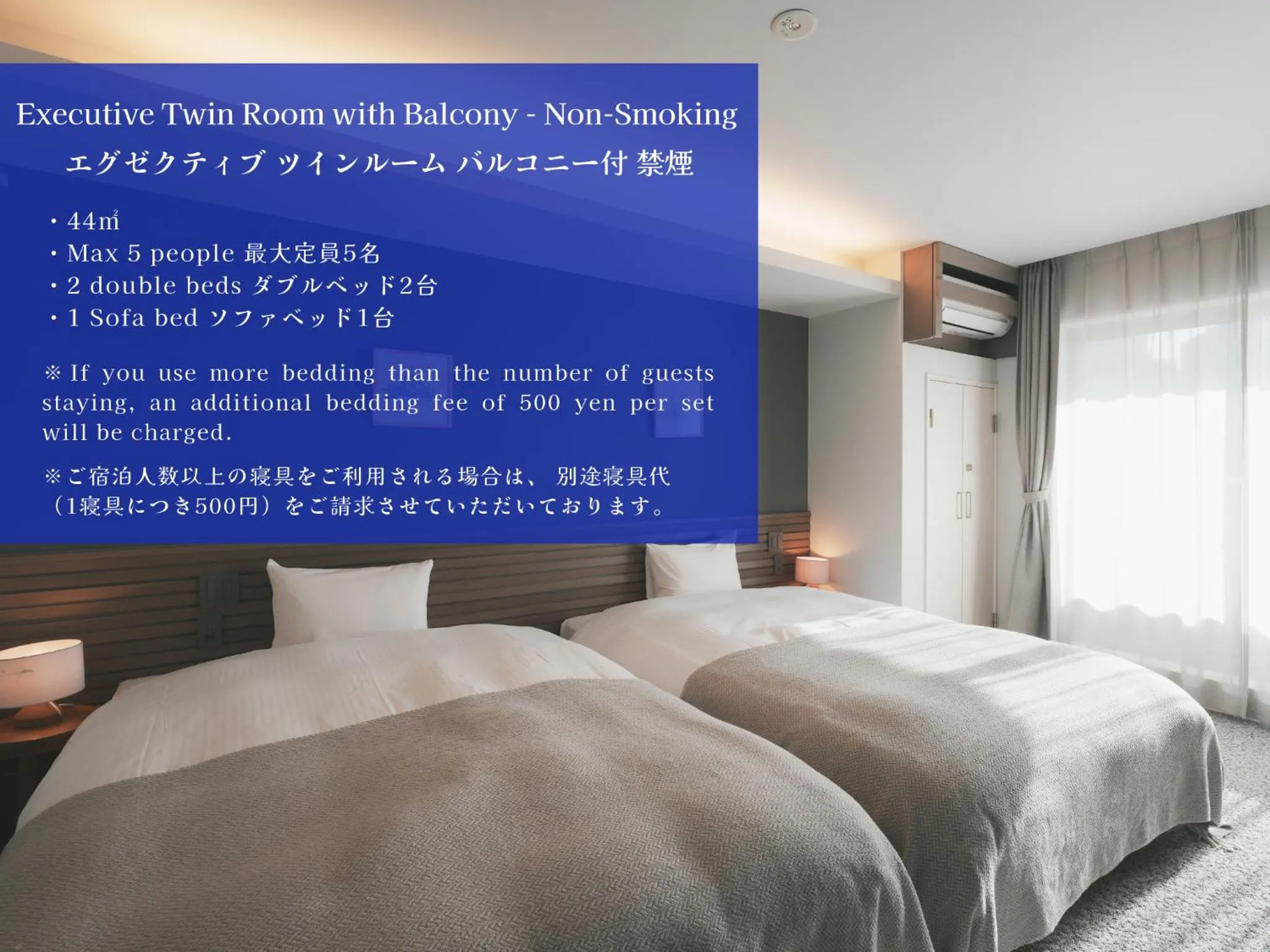 Executive Twin Room with Balcony - Non-Smoking in LAZULI Hiroshima Hotel and Lounge