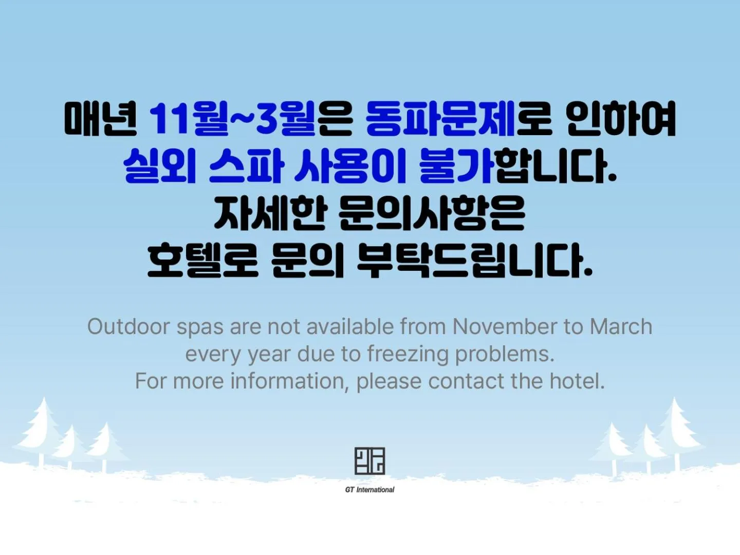 Premier Spa Suite Deluxe King (Half Ocean View) in Ocean Soleview Hotel