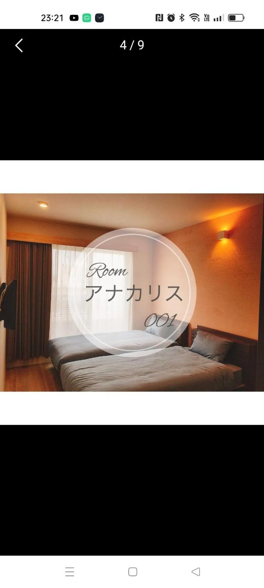 Standard Twin Room - single occupancy in Room Biotop YOMITAN