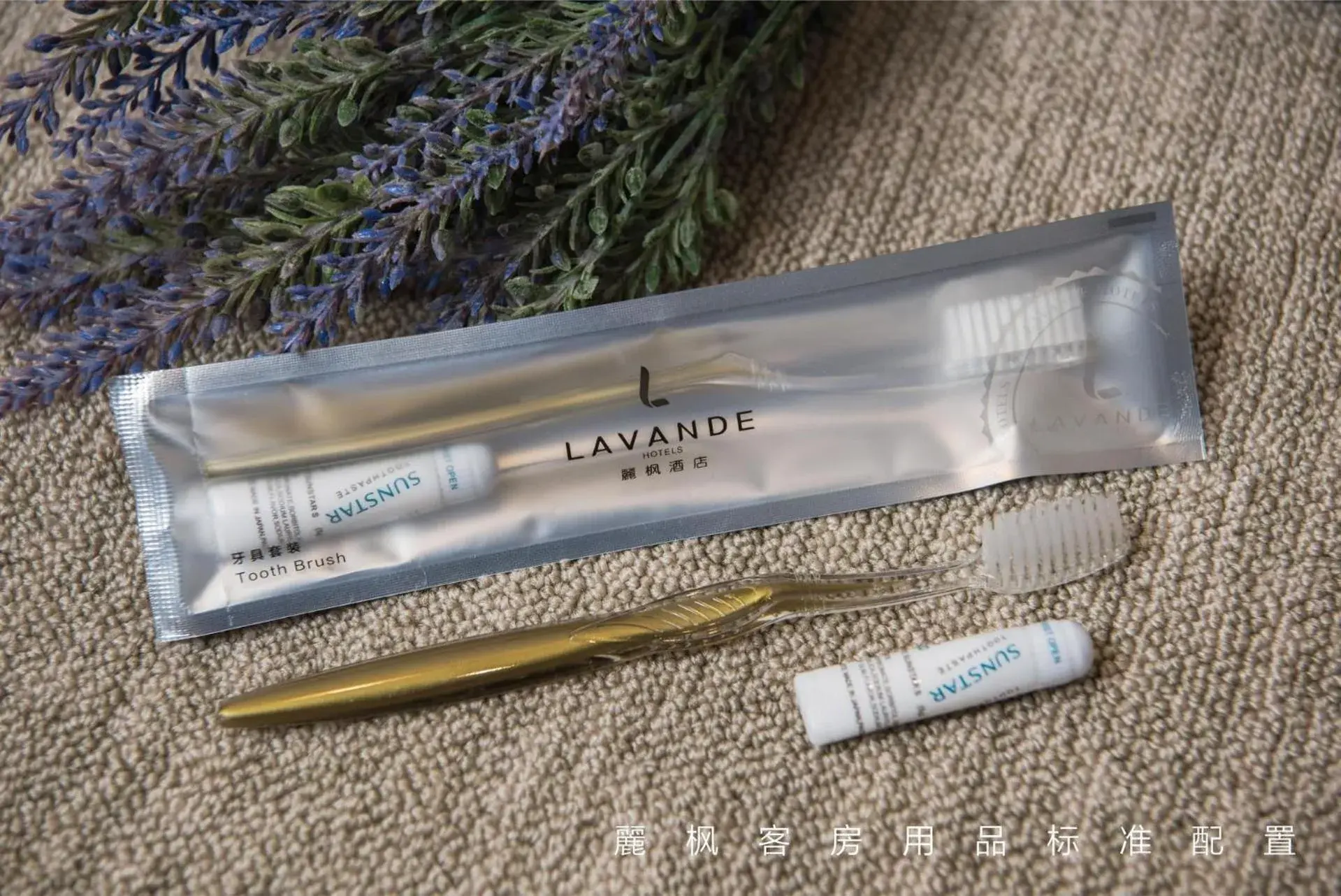 Lavande Hotel Wuhan Nanhu Walmart Store Lavande Hotel Wuhan Nanhu Walmart Store